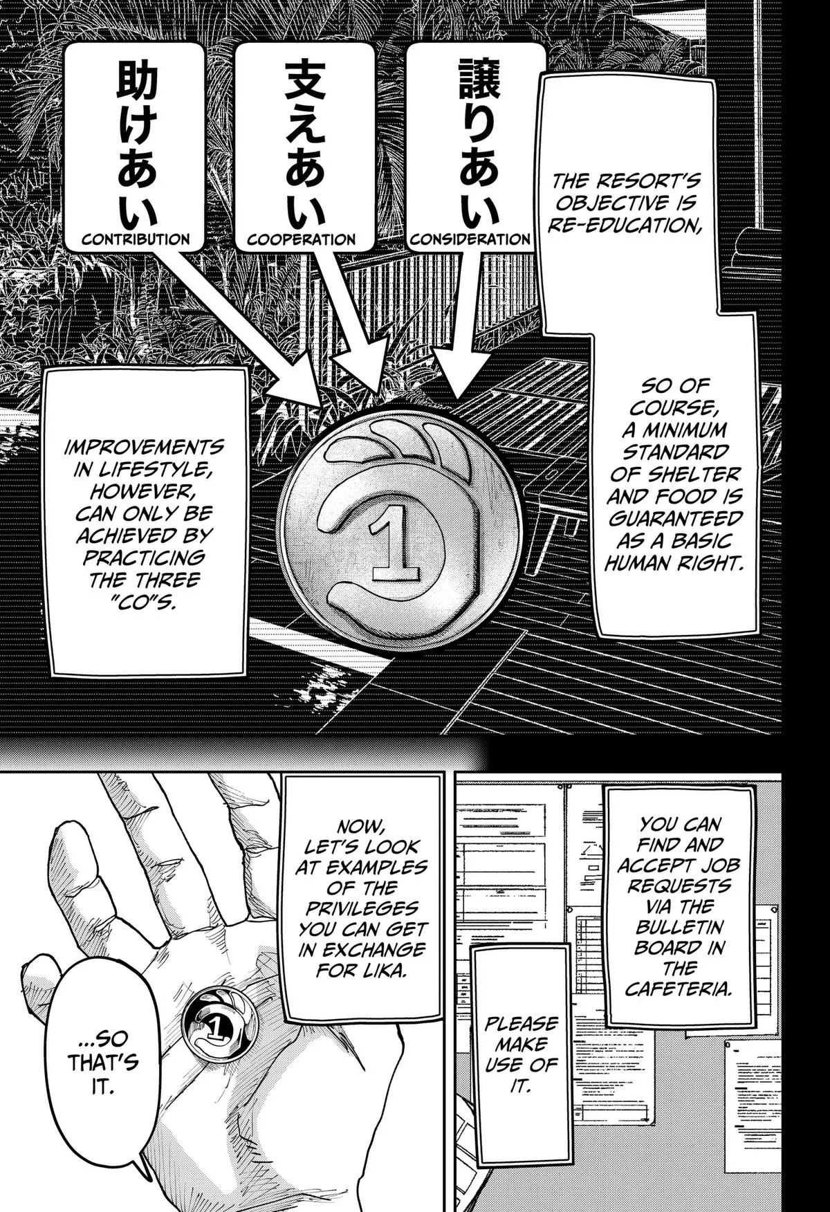 War of the Adults β Chapter 62 β Page 7