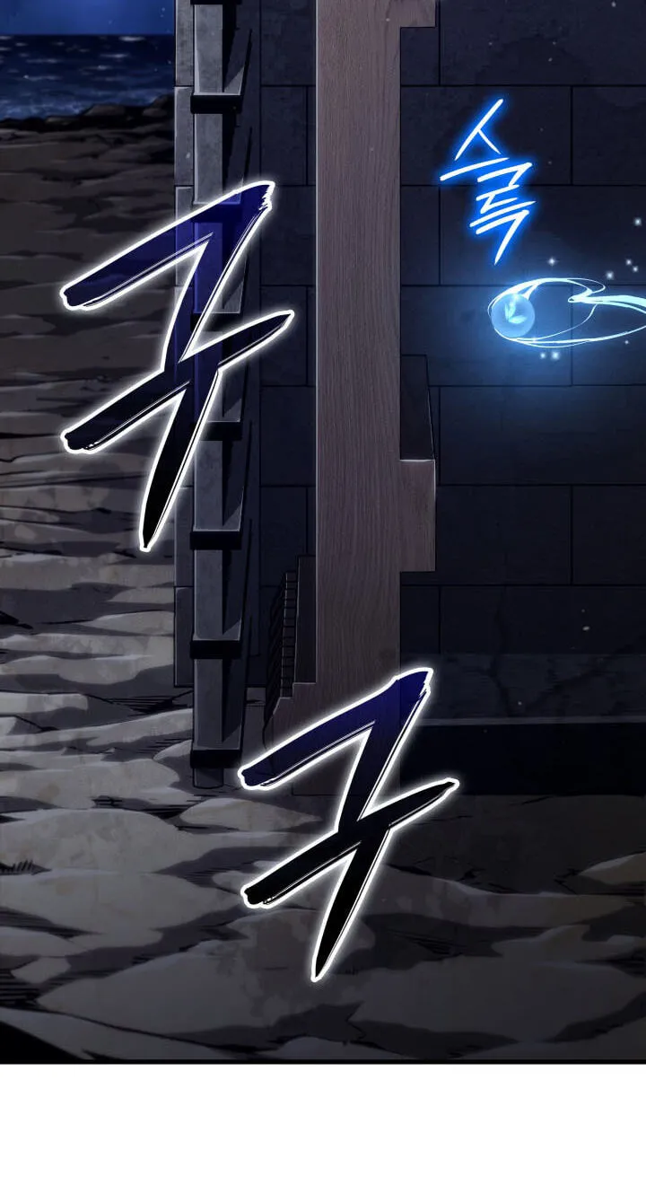 Crimson Reset β Chapter 57 β Page 25