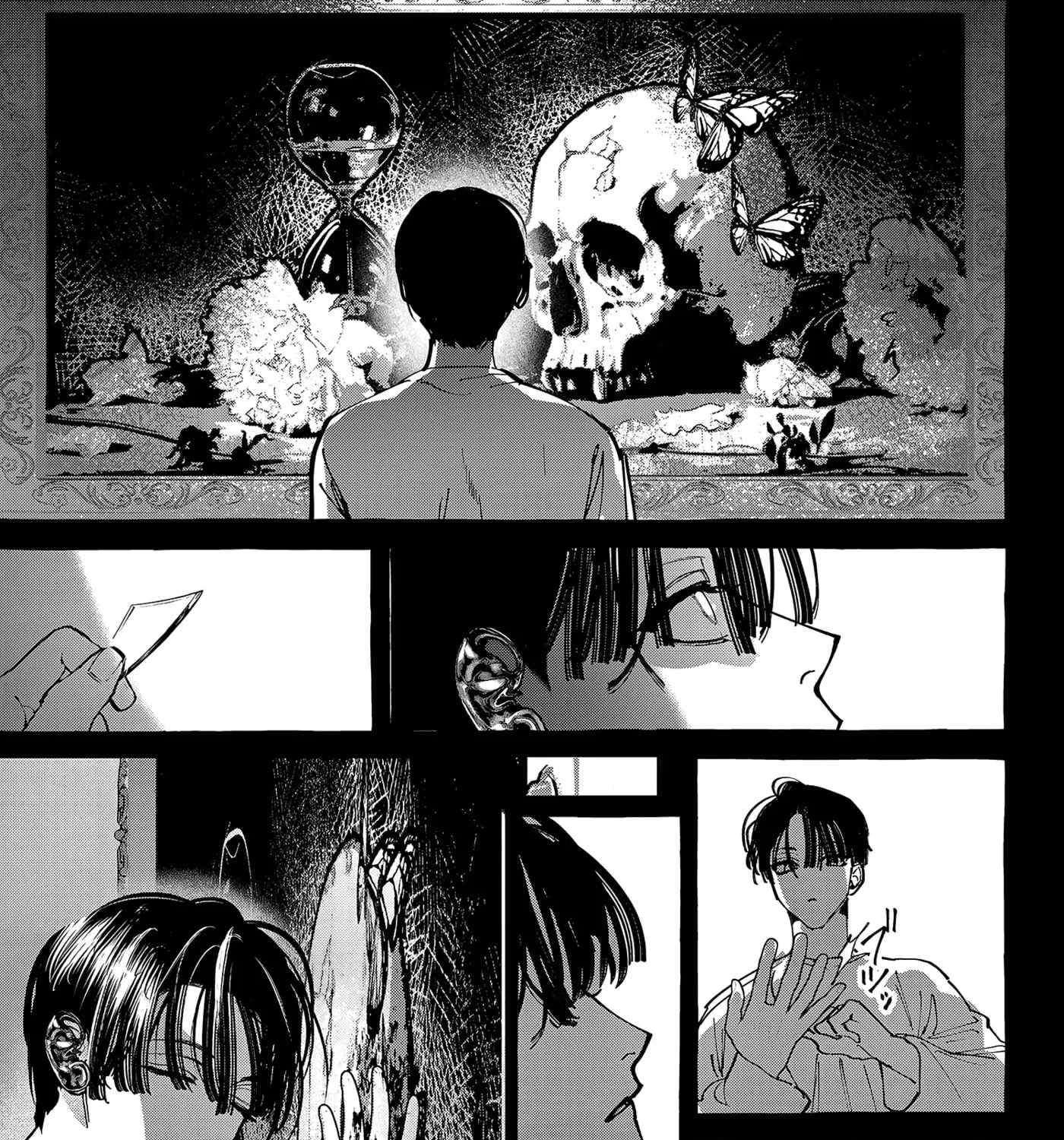 Myther β Chapter 19 β Page 7