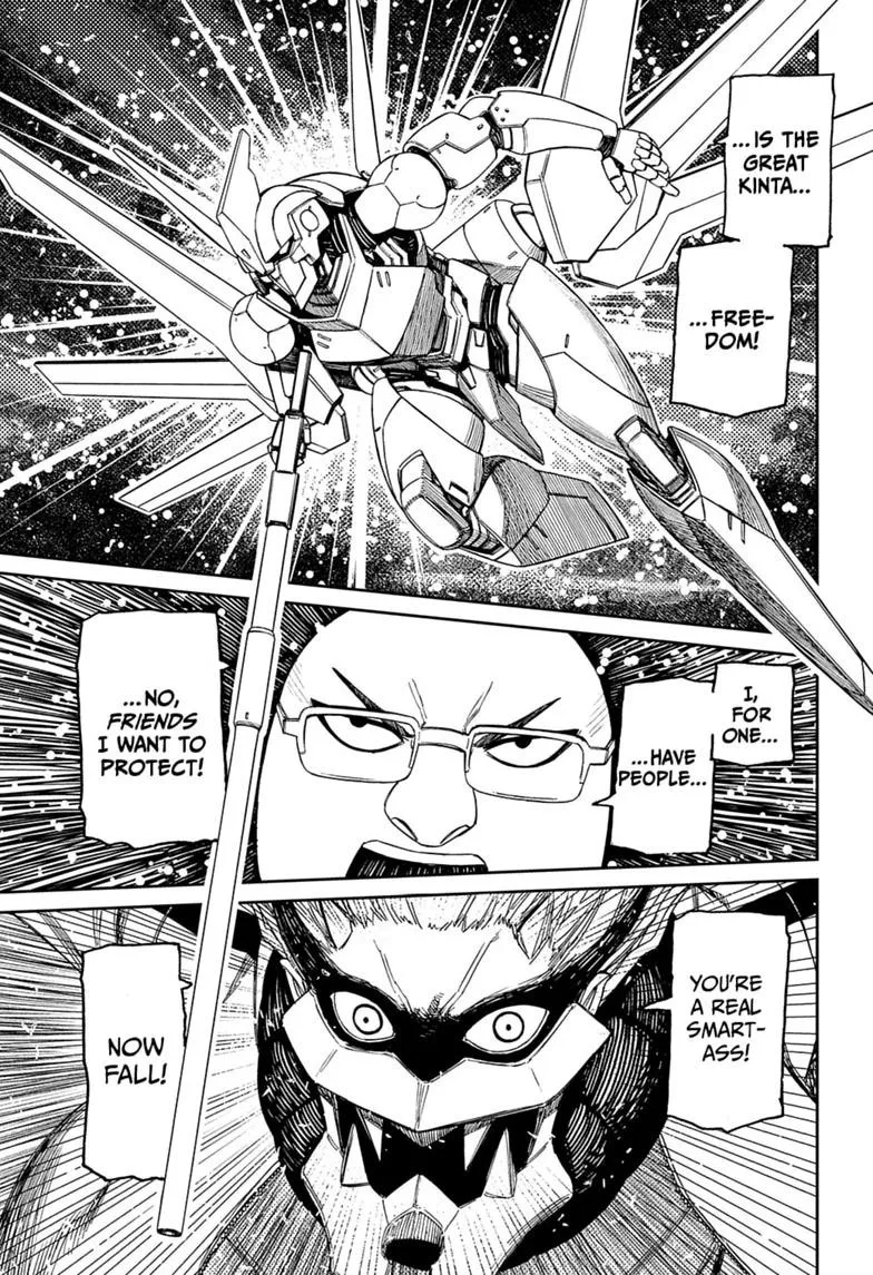 Dandadan Manga β Chapter 245 β Page 5