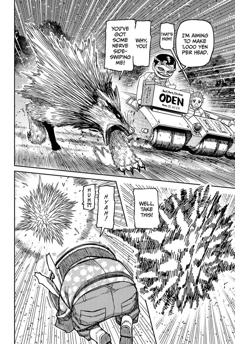 Dandadan Manga β Chapter 245 β Page 8
