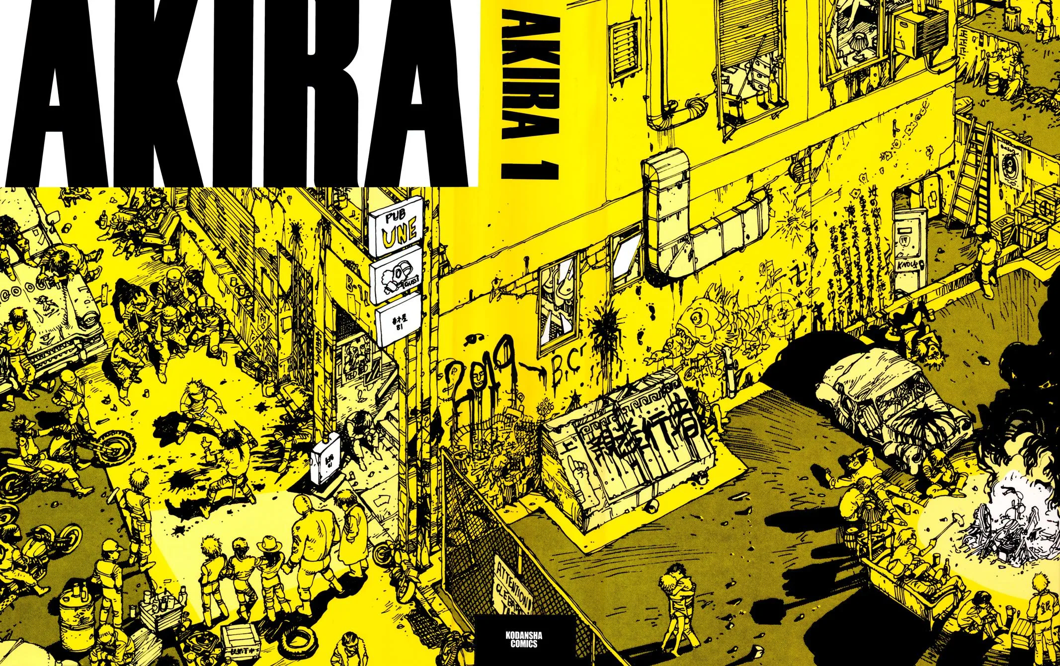 Akira β Chapter Vol 1 β Page 3