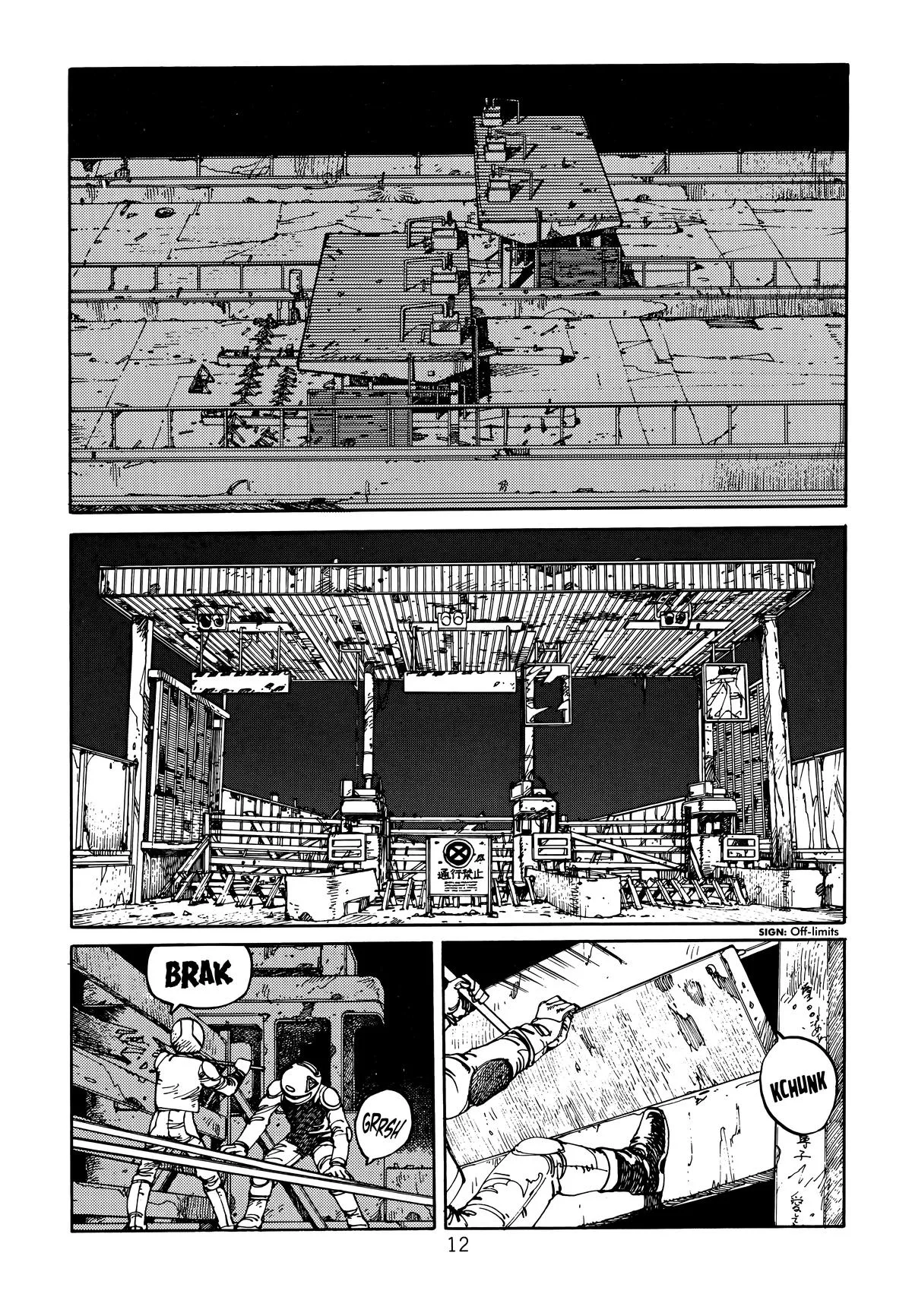 Akira β Chapter Vol 1 β Page 14
