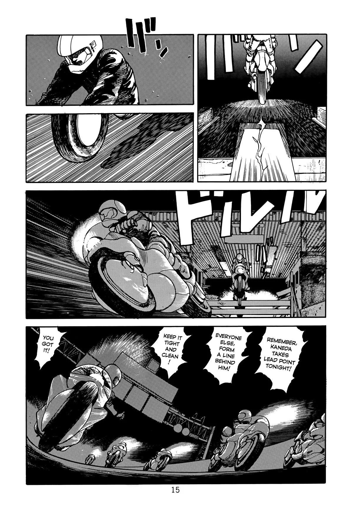 Akira β Chapter Vol 1 β Page 17
