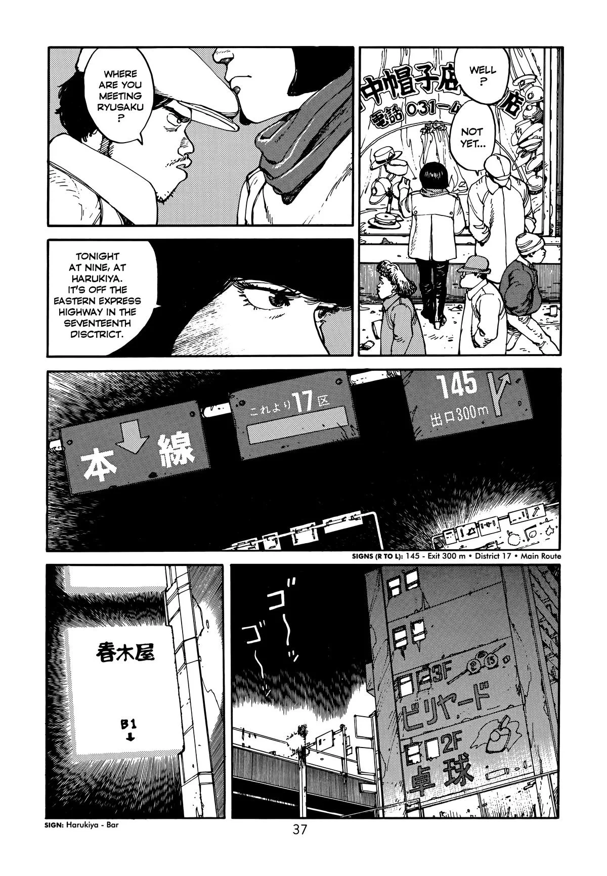 Akira β Chapter Vol 1 β Page 38