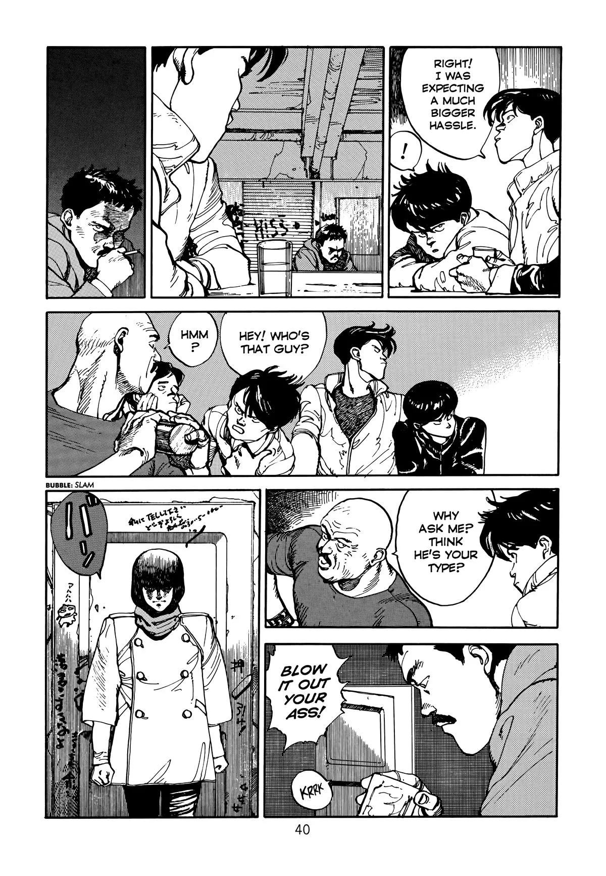 Akira β Chapter Vol 1 β Page 41