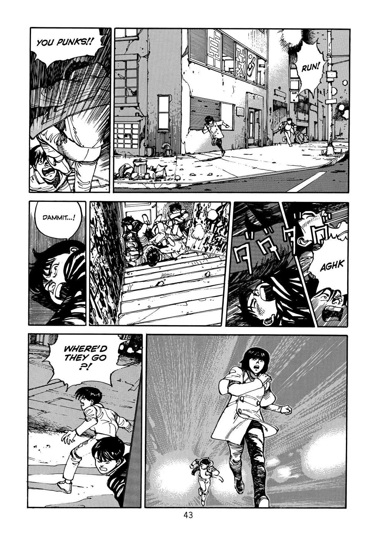 Akira β Chapter Vol 1 β Page 44