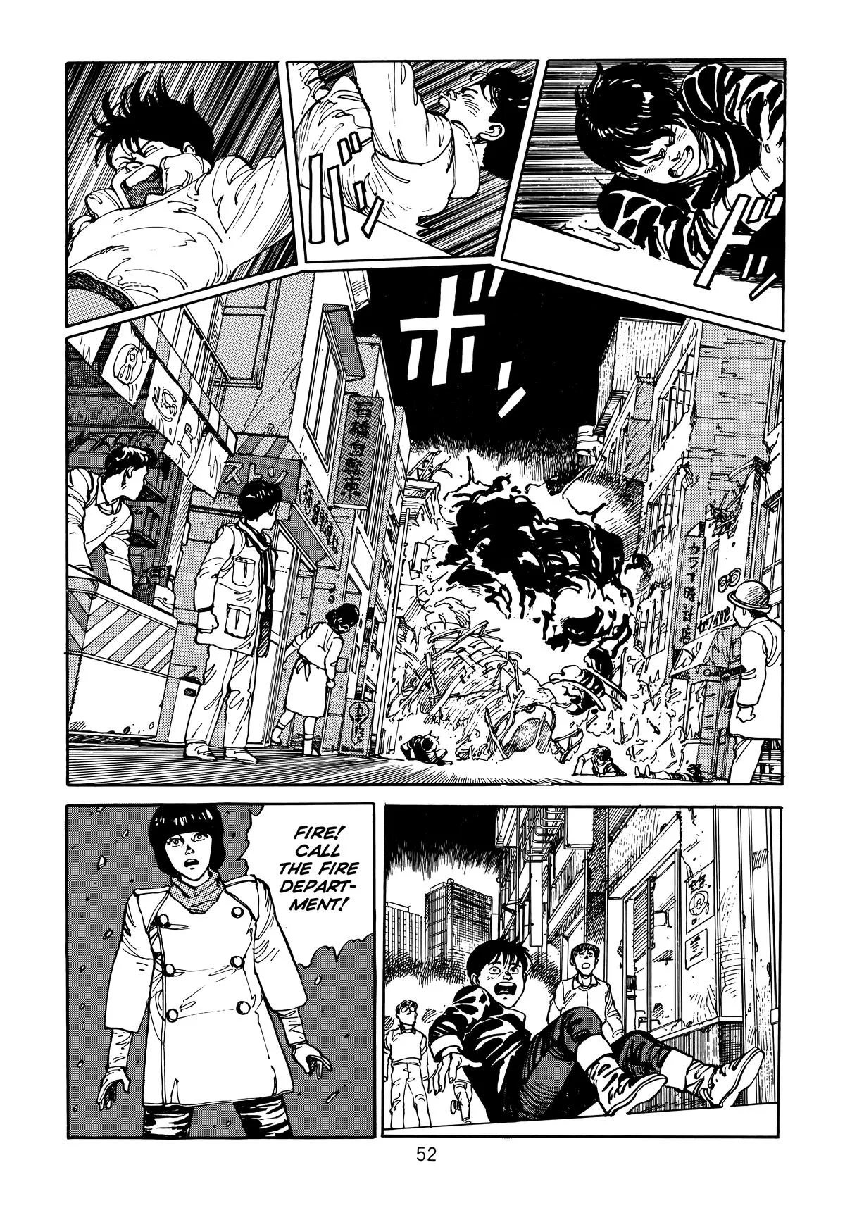 Akira β Chapter Vol 1 β Page 53