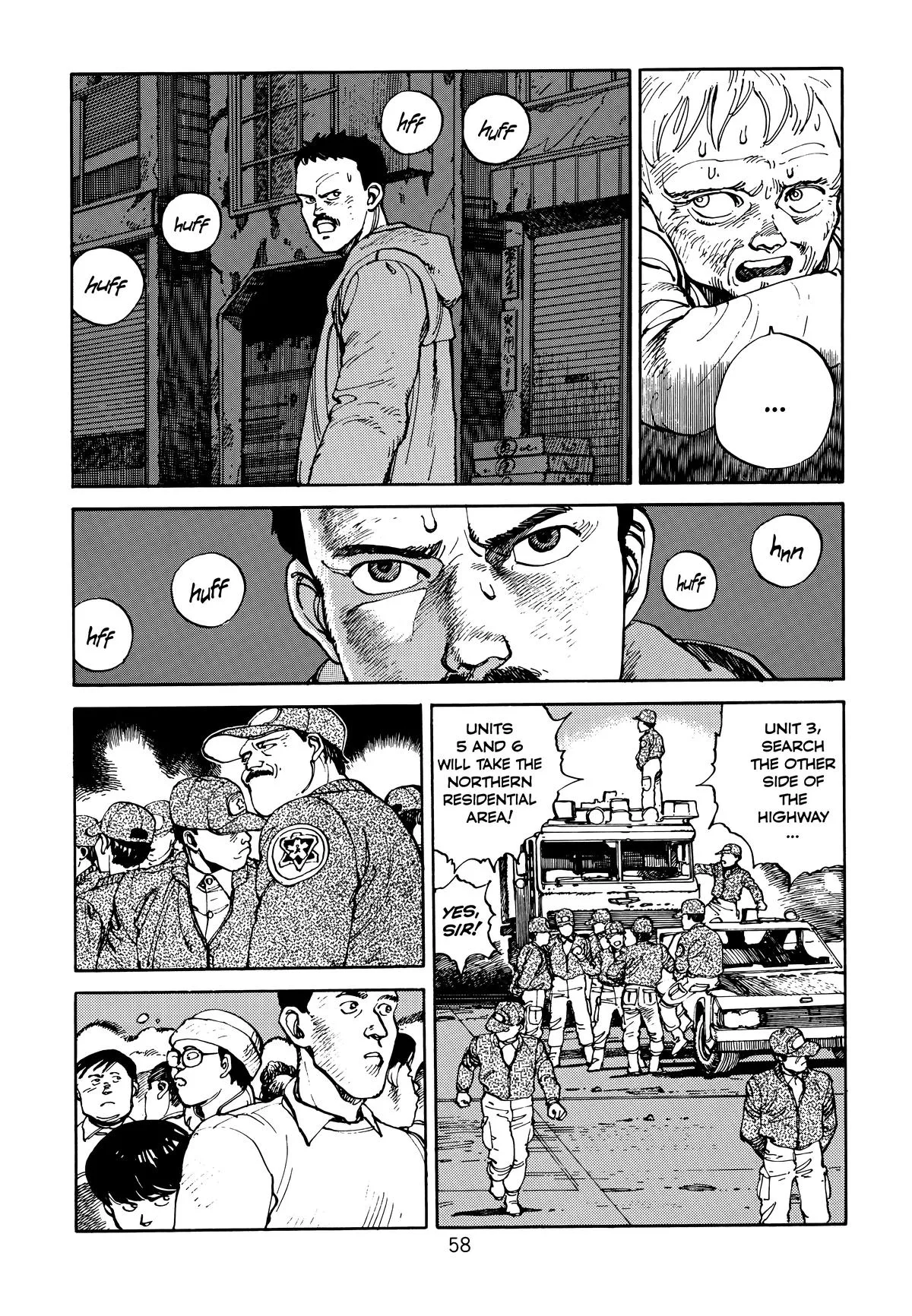 Akira β Chapter Vol 1 β Page 59