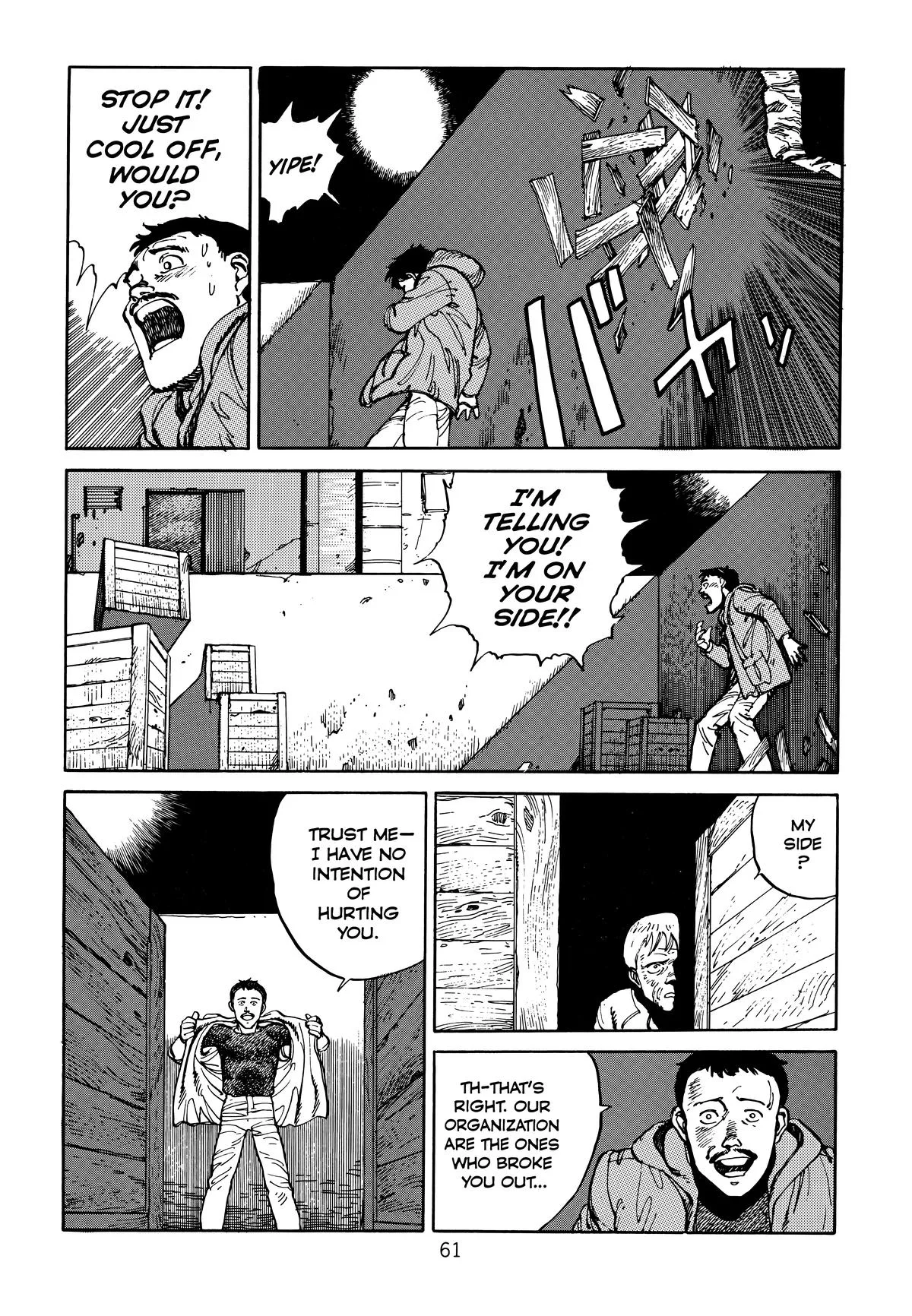 Akira β Chapter Vol 1 β Page 62