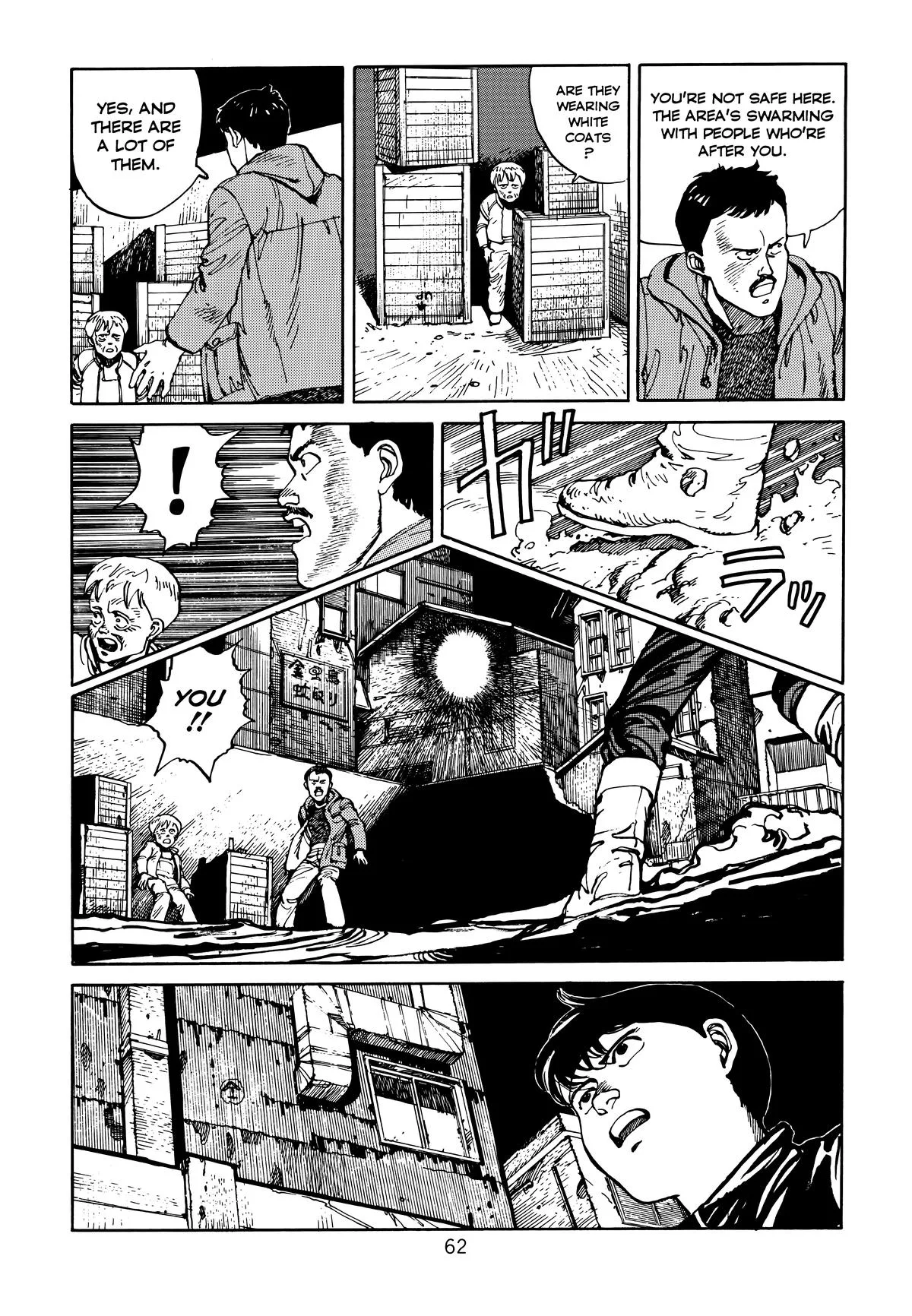 Akira β Chapter Vol 1 β Page 63