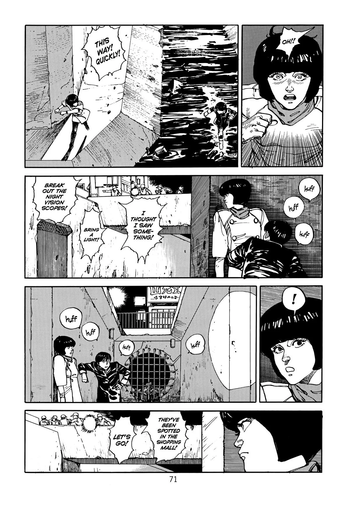 Akira β Chapter Vol 1 β Page 72