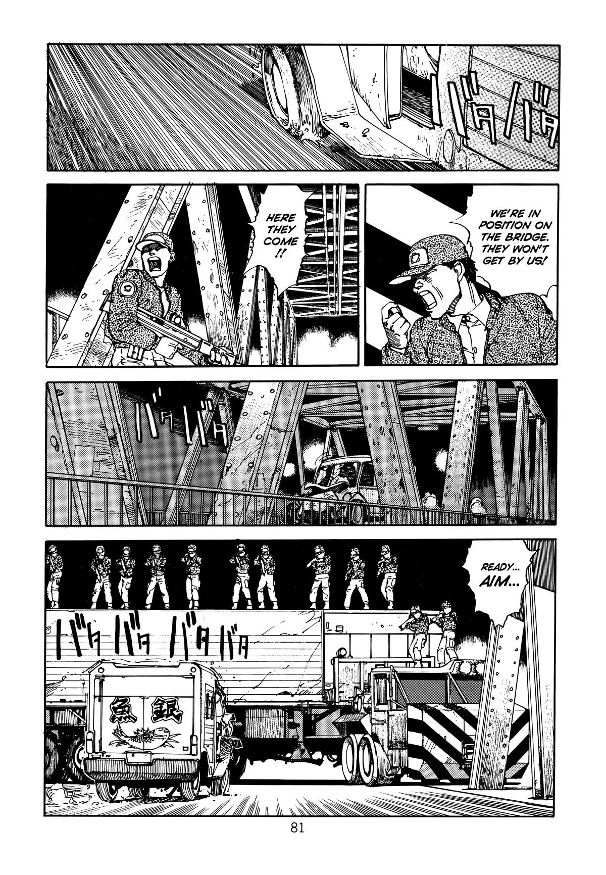 Akira β Chapter Vol 1 β Page 82