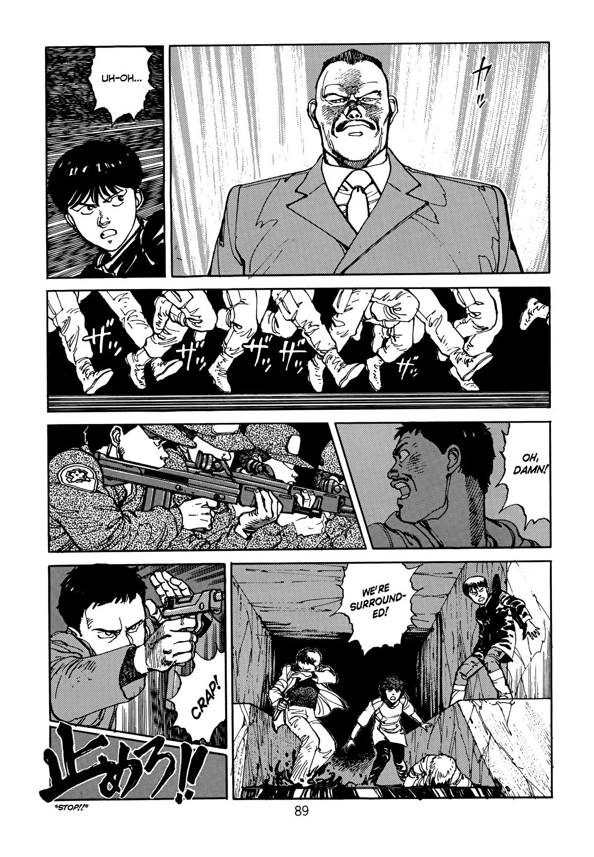 Akira β Chapter Vol 1 β Page 90