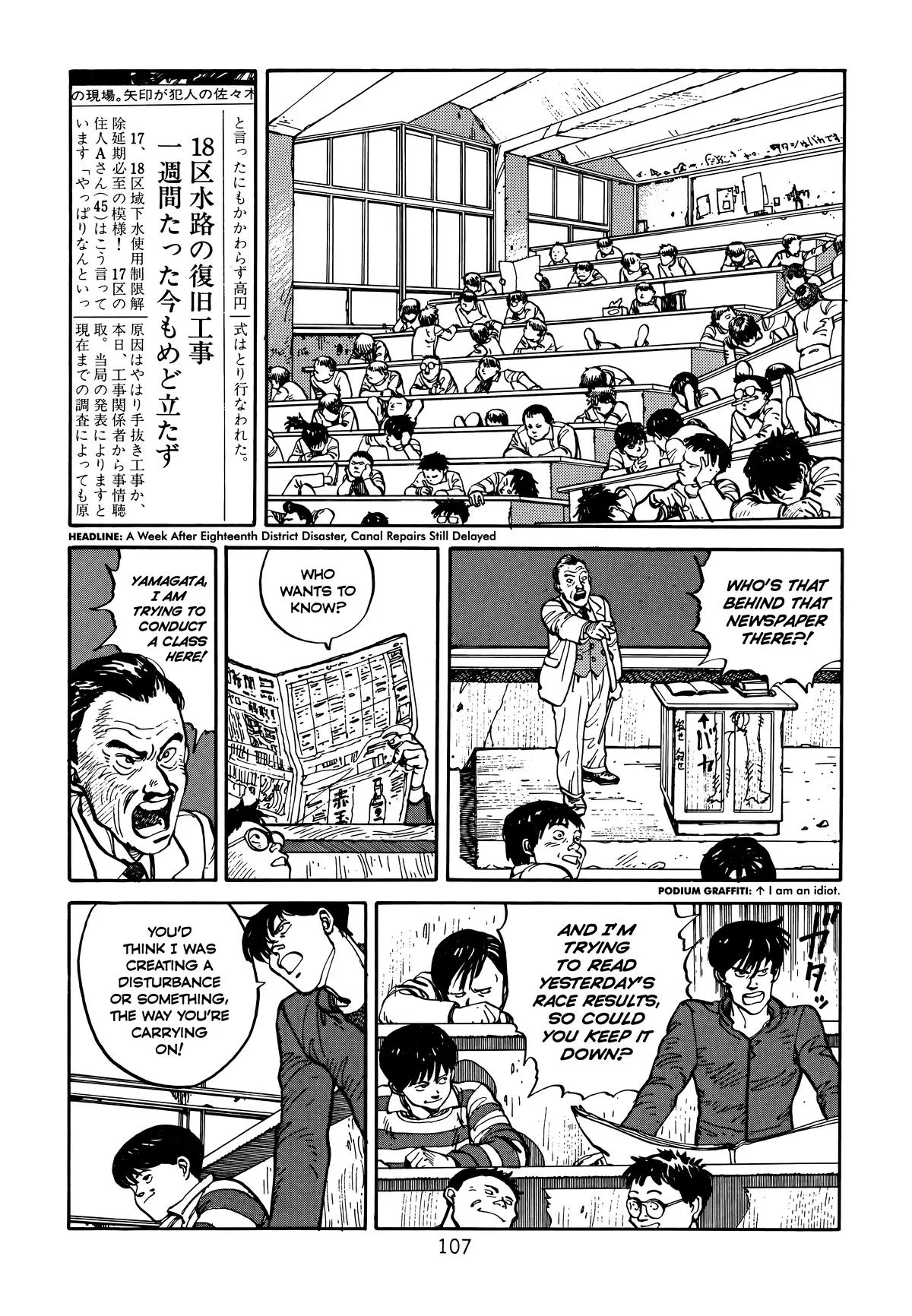 Akira β Chapter Vol 1 β Page 108