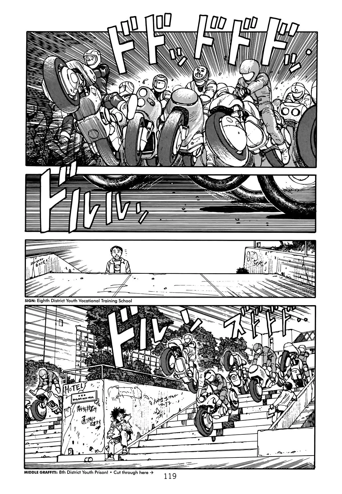 Akira β Chapter Vol 1 β Page 120
