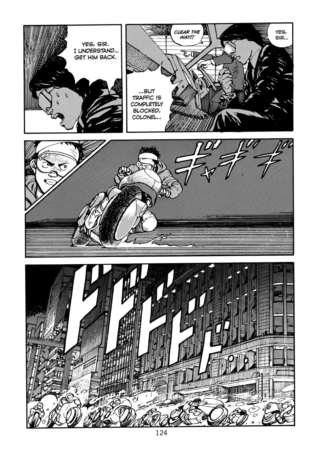 Akira β Chapter Vol 1 β Page 125