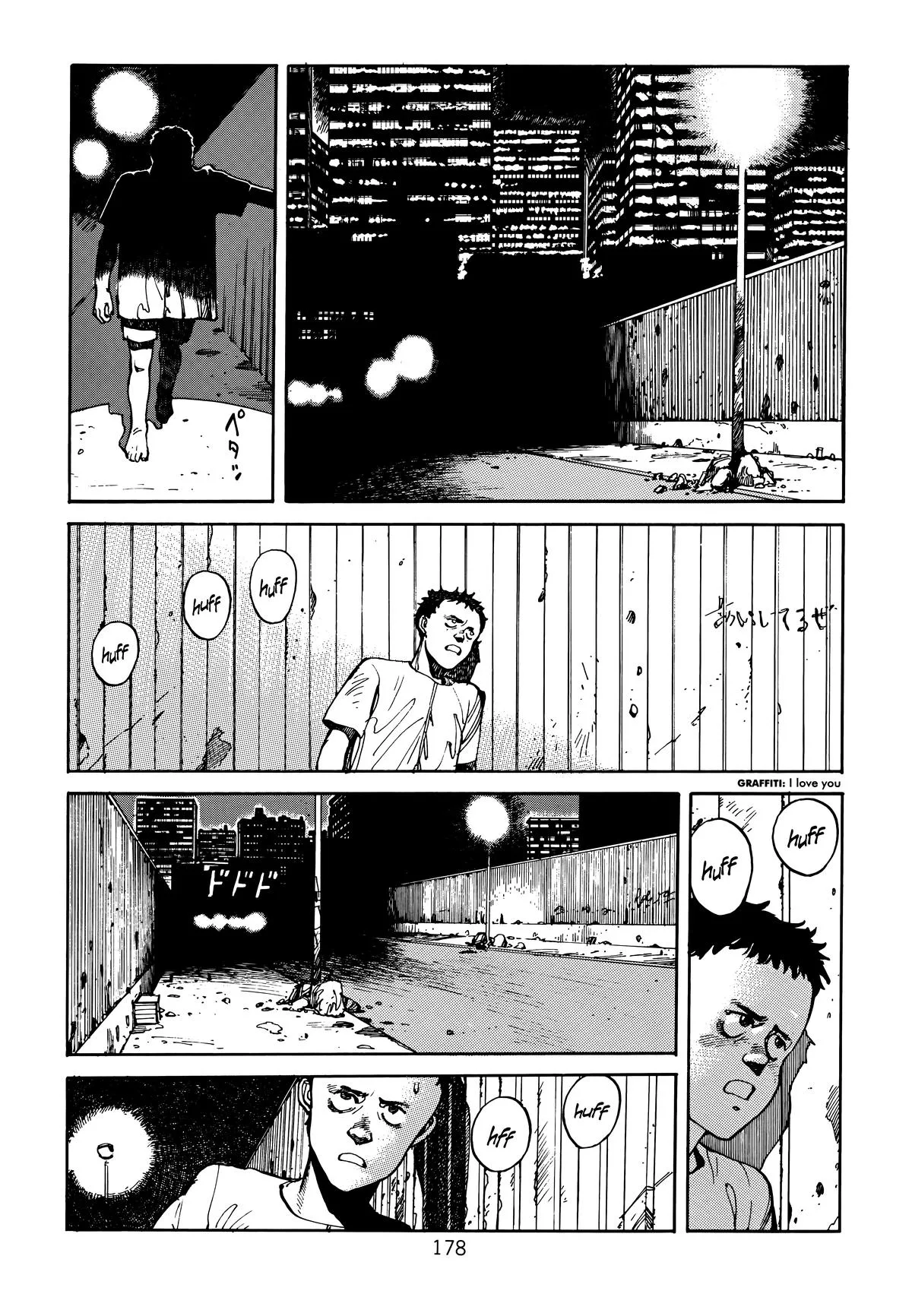 Akira β Chapter Vol 1 β Page 179
