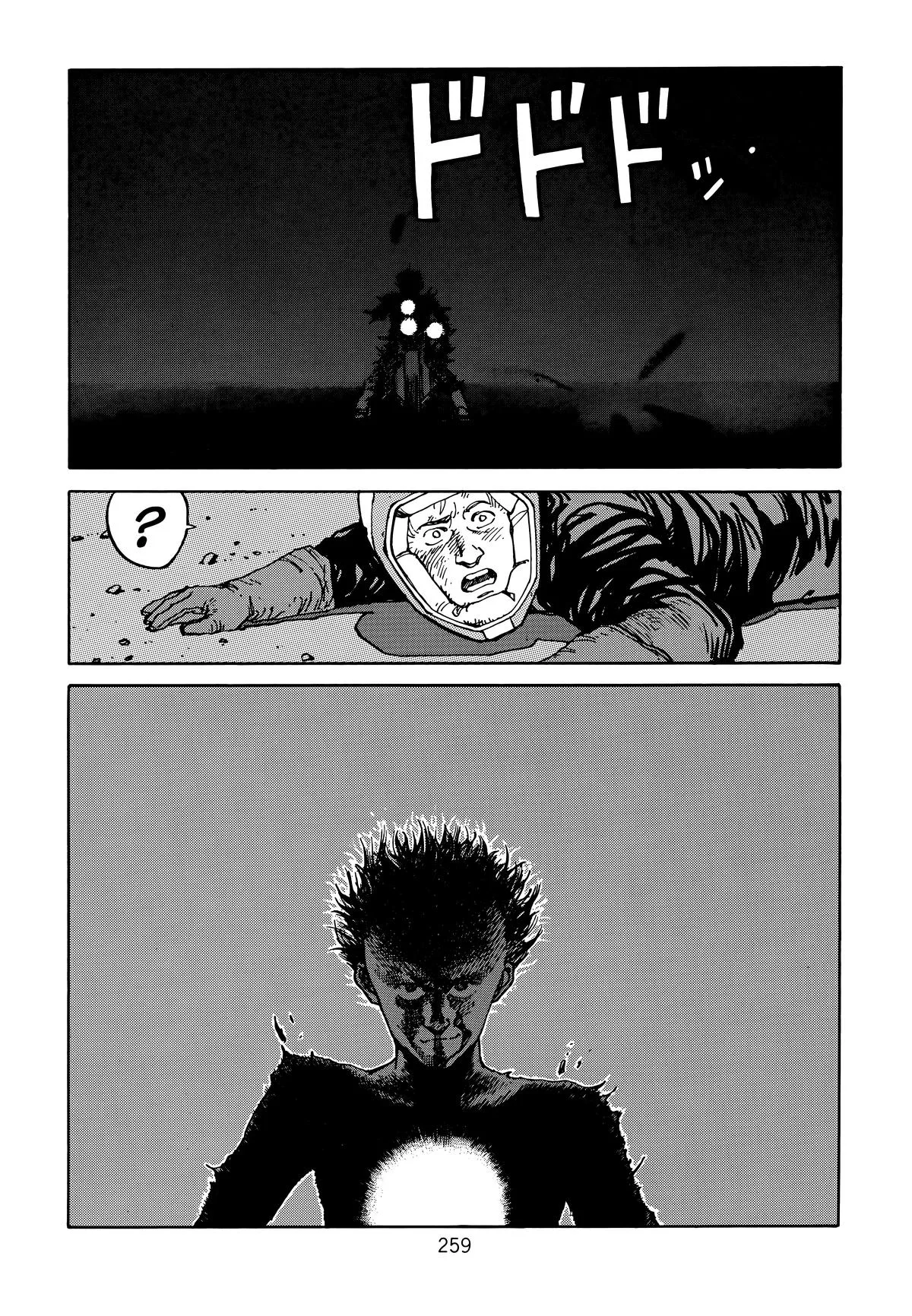 Akira β Chapter Vol 1 β Page 257