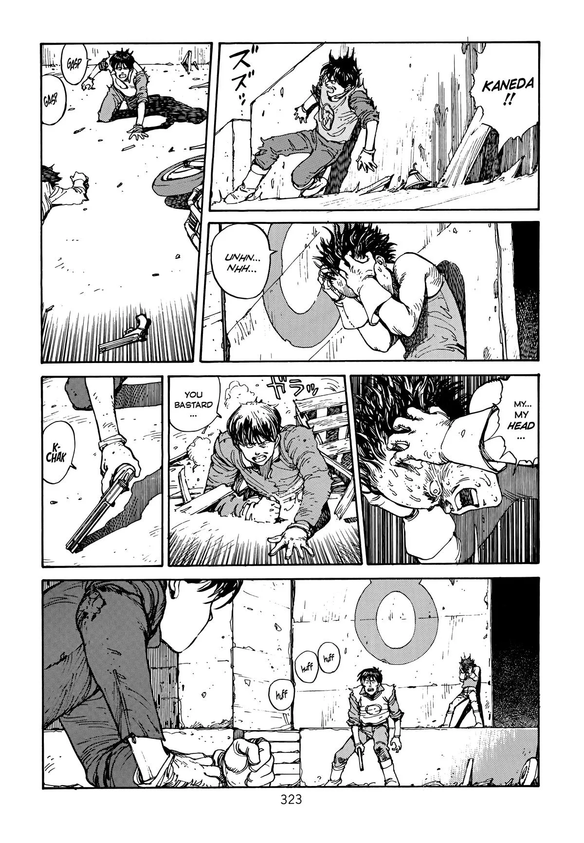 Akira β Chapter Vol 1 β Page 320
