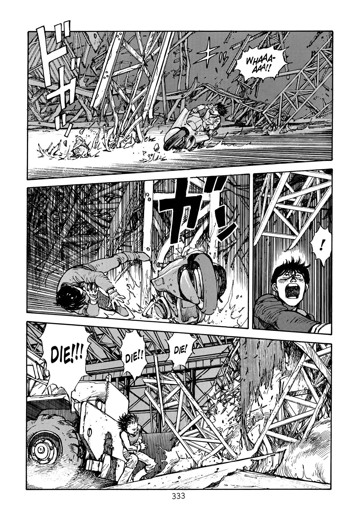 Akira β Chapter Vol 1 β Page 329
