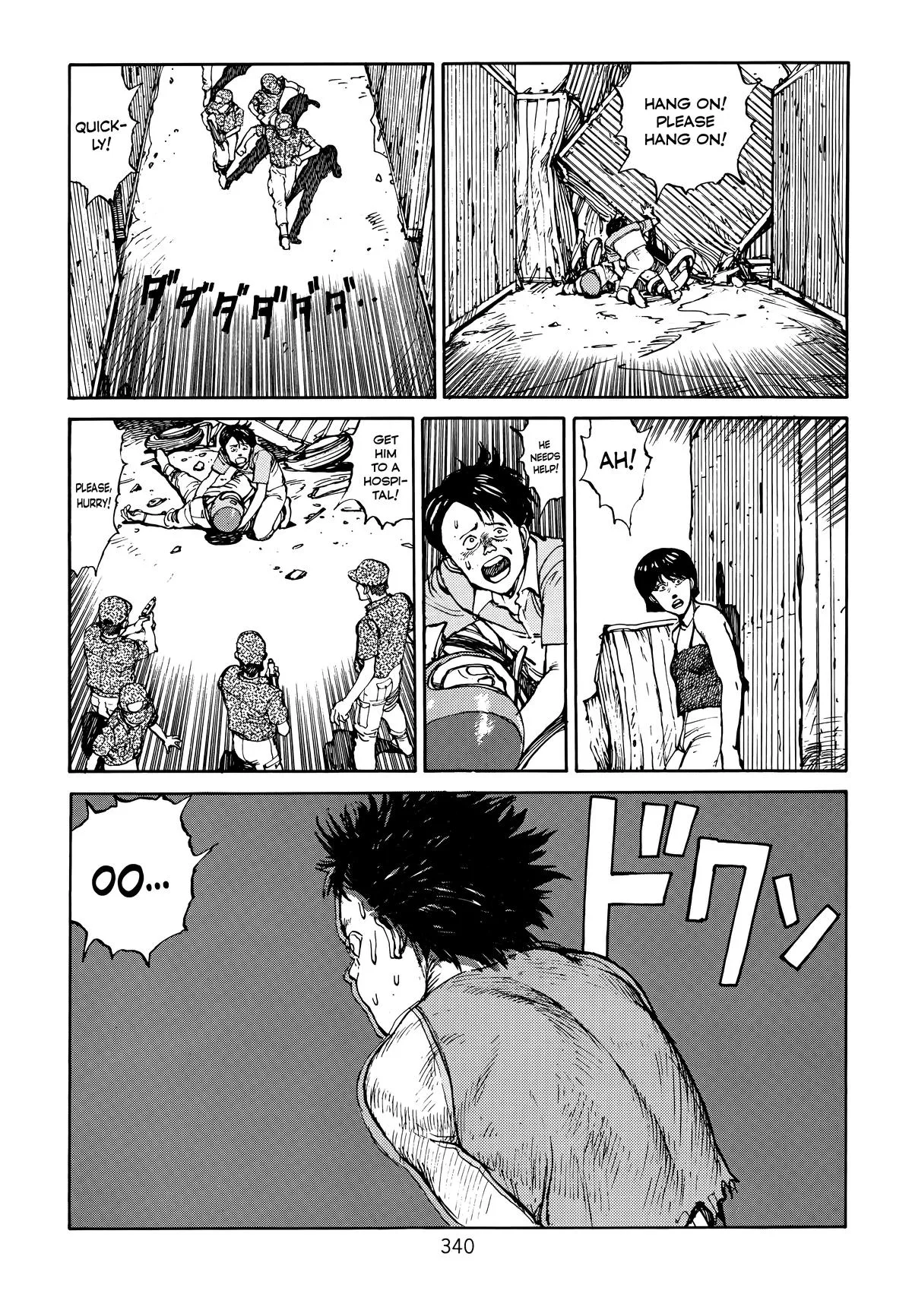 Akira β Chapter Vol 1 β Page 336