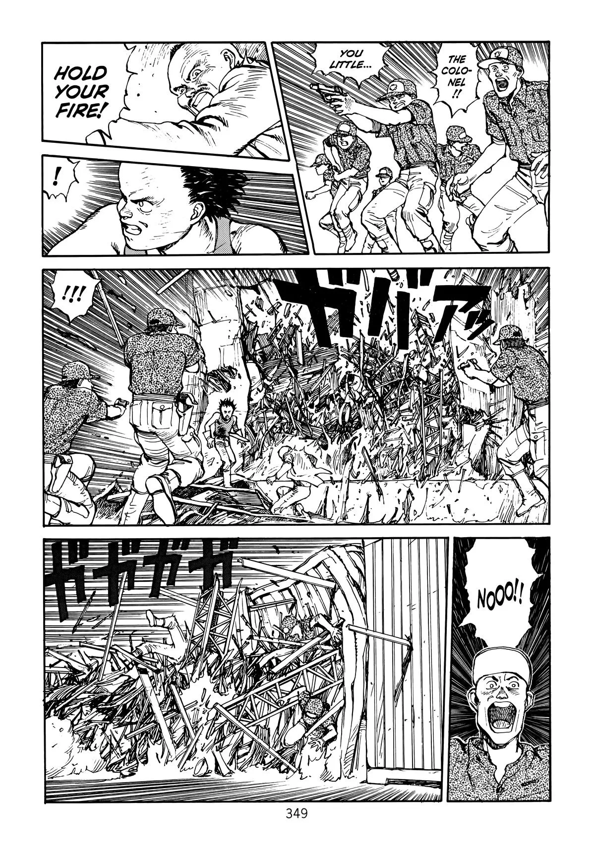 Akira β Chapter Vol 1 β Page 345