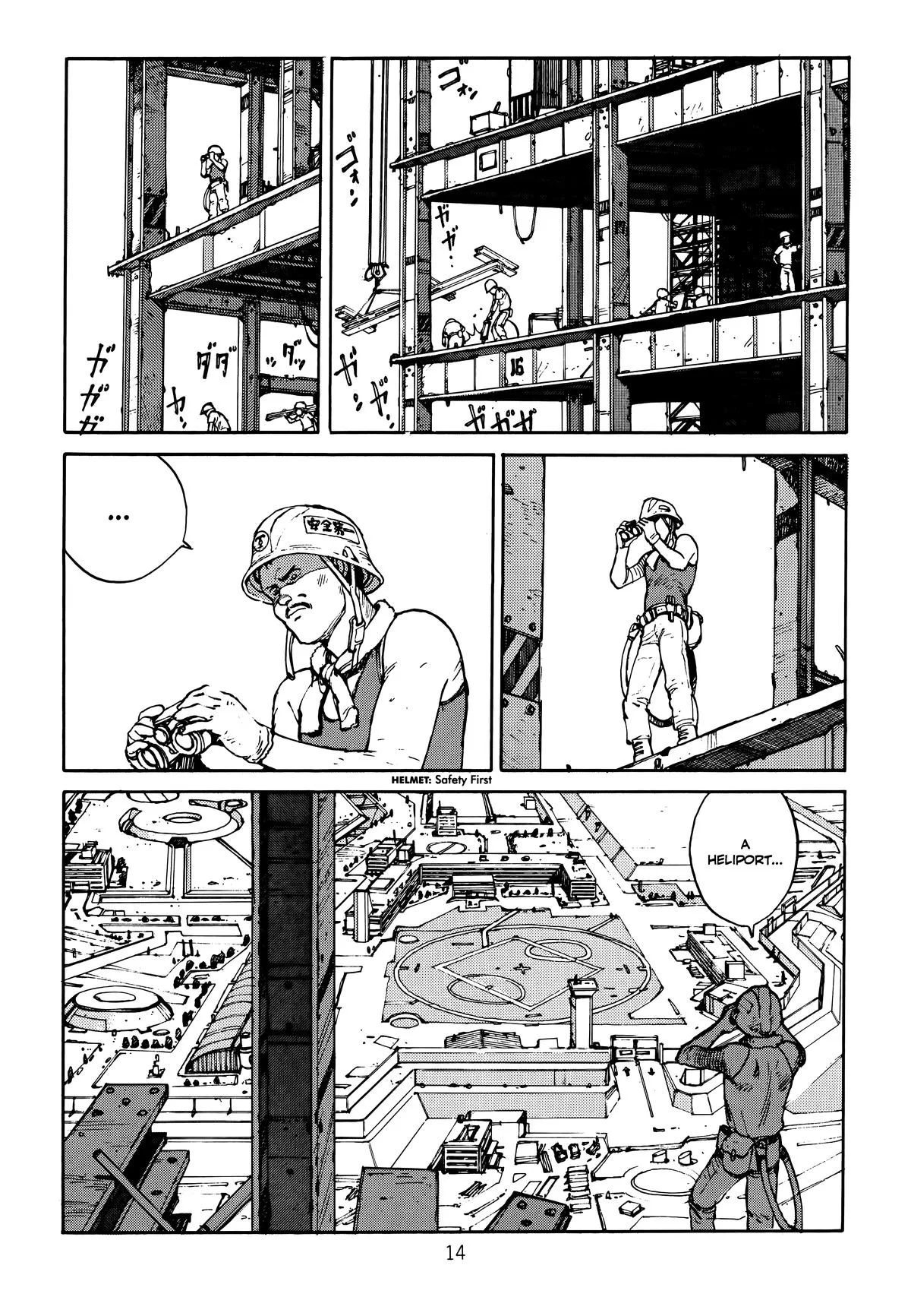 Akira β Chapter Vol 2 β Page 18