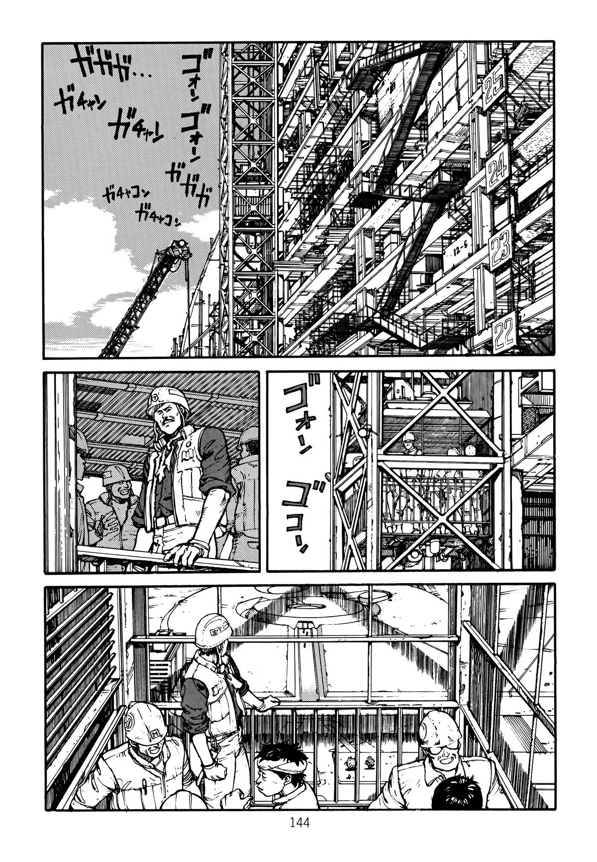 Akira β Chapter Vol 2 β Page 148