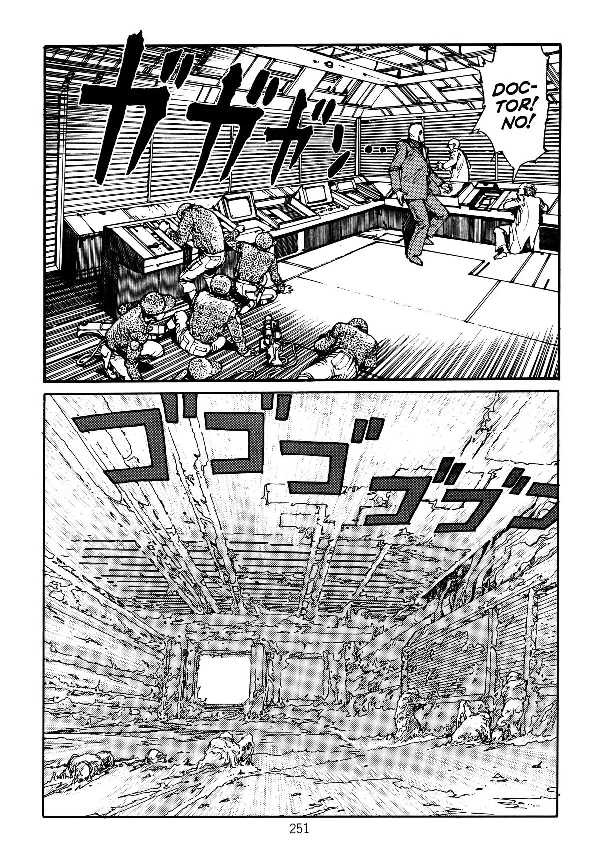 Akira β Chapter Vol 2 β Page 255