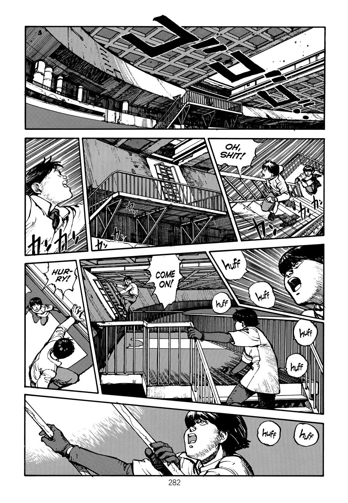 Akira β Chapter Vol 2 β Page 285