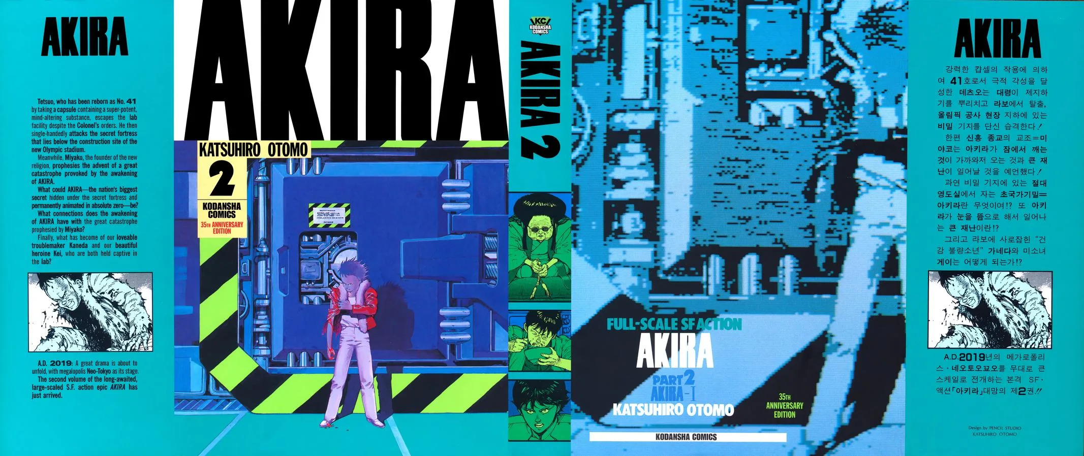 Akira β Chapter Vol 2 β Page 315