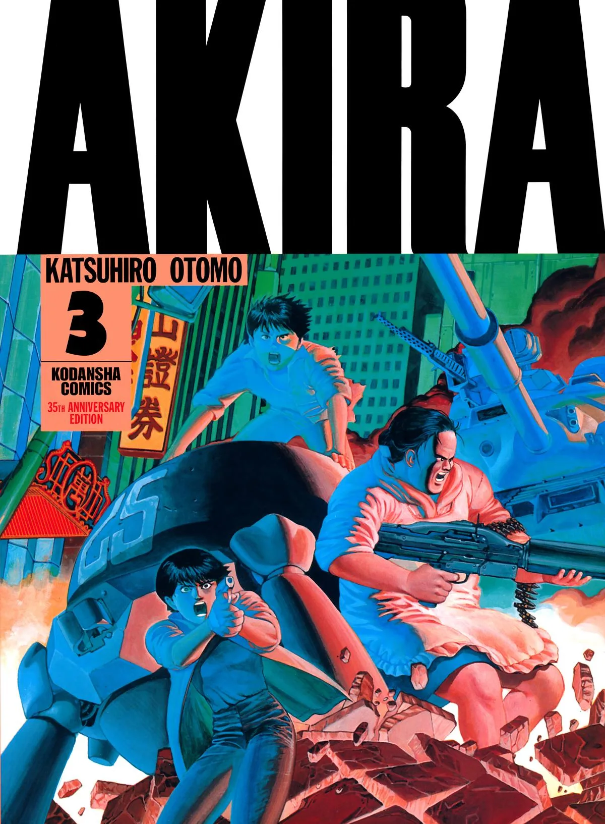 Akira β Chapter Vol 3 β Page 1