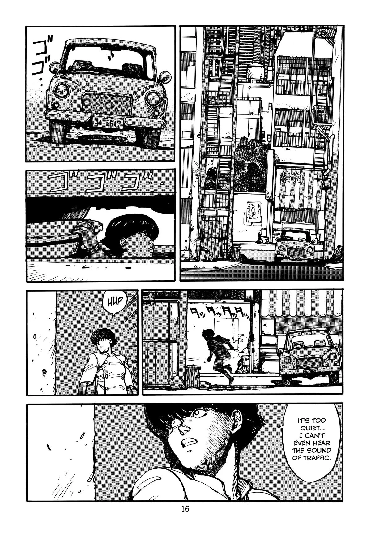 Akira β Chapter Vol 3 β Page 20