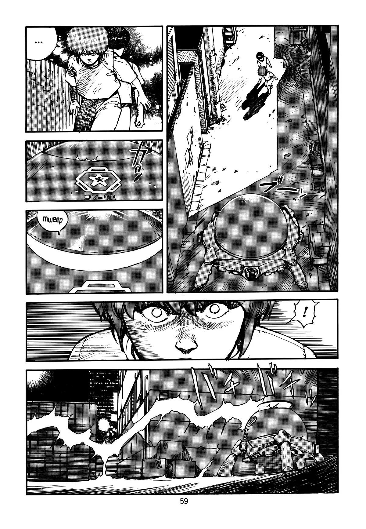 Akira β Chapter Vol 3 β Page 63