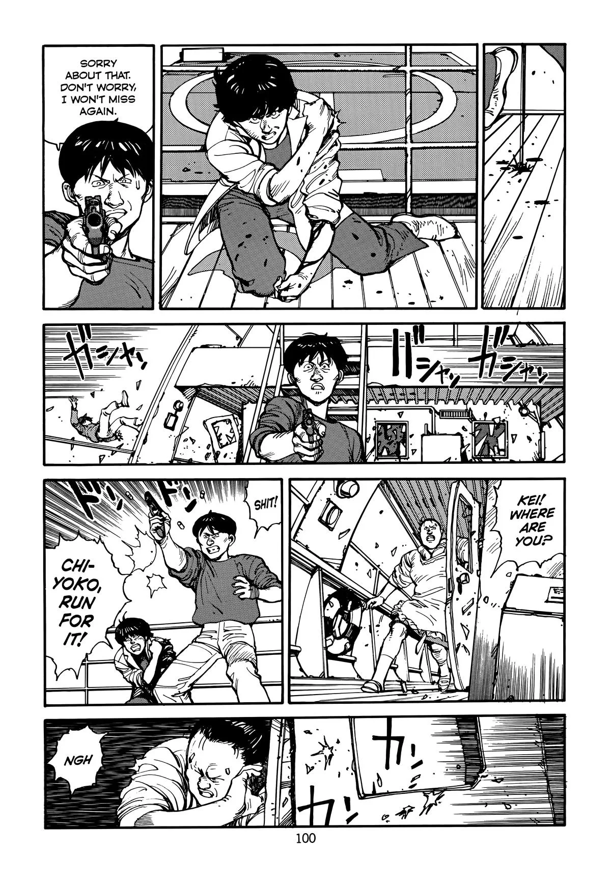 Akira β Chapter Vol 3 β Page 104