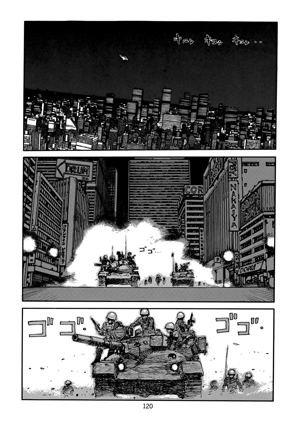 Akira β Chapter Vol 3 β Page 124