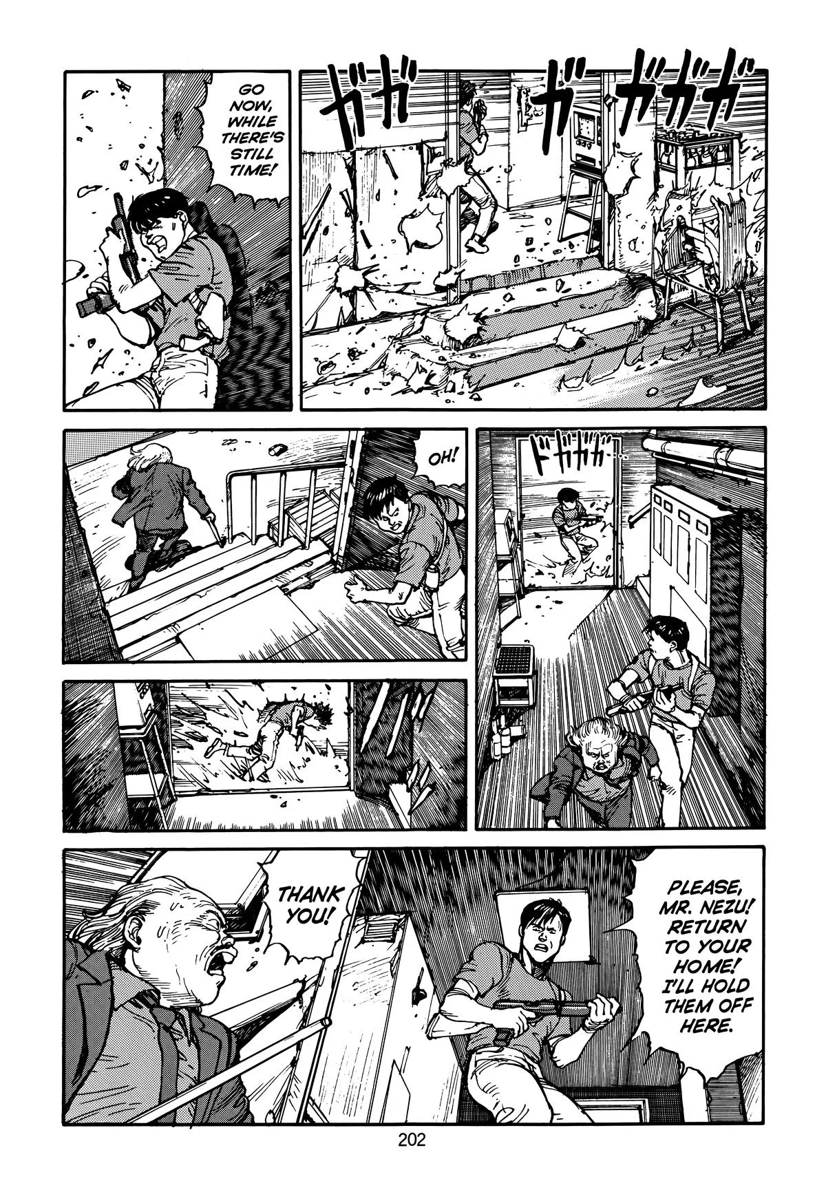 Akira β Chapter Vol 3 β Page 204