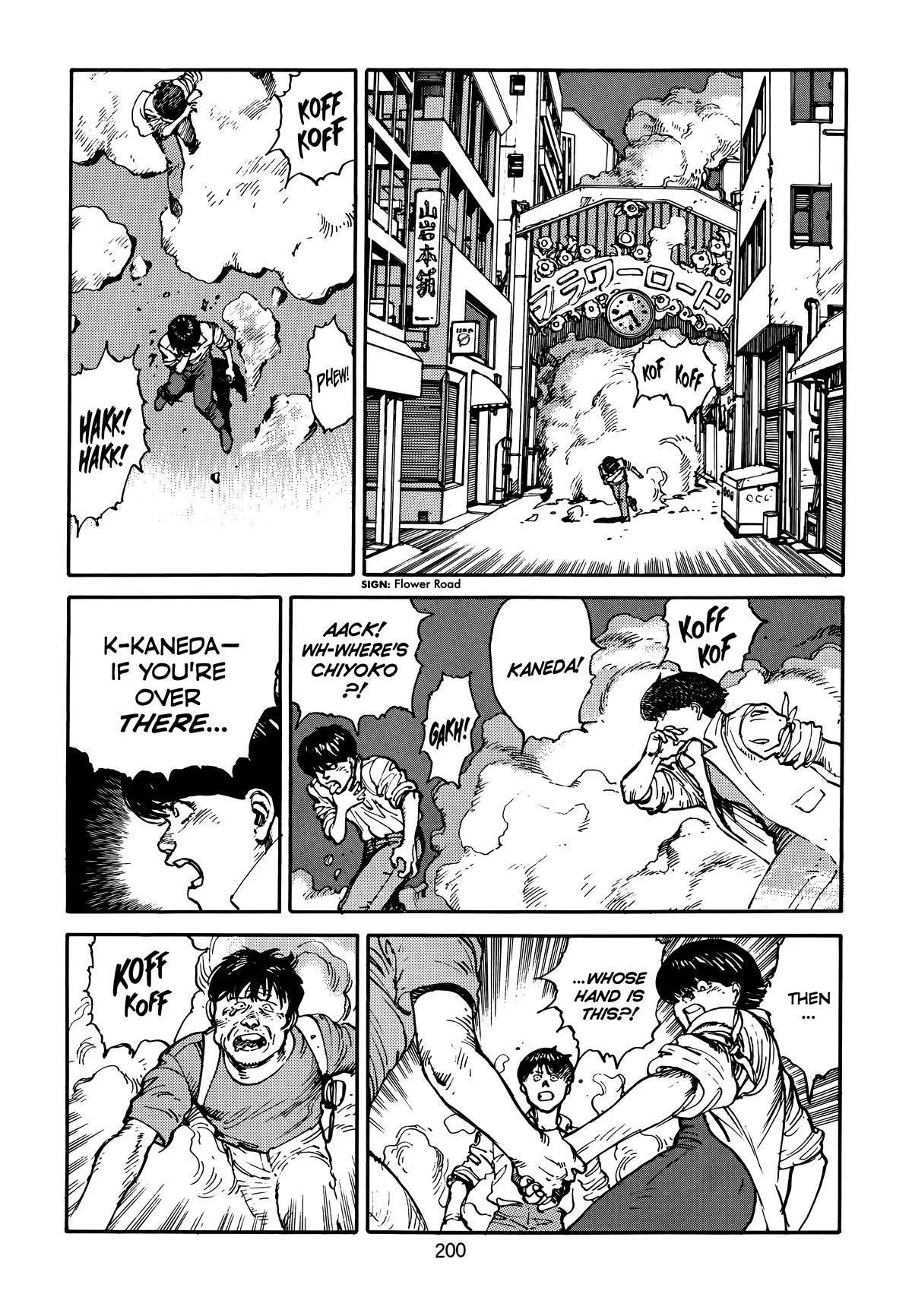 Akira β Chapter Vol 3 β Page 206