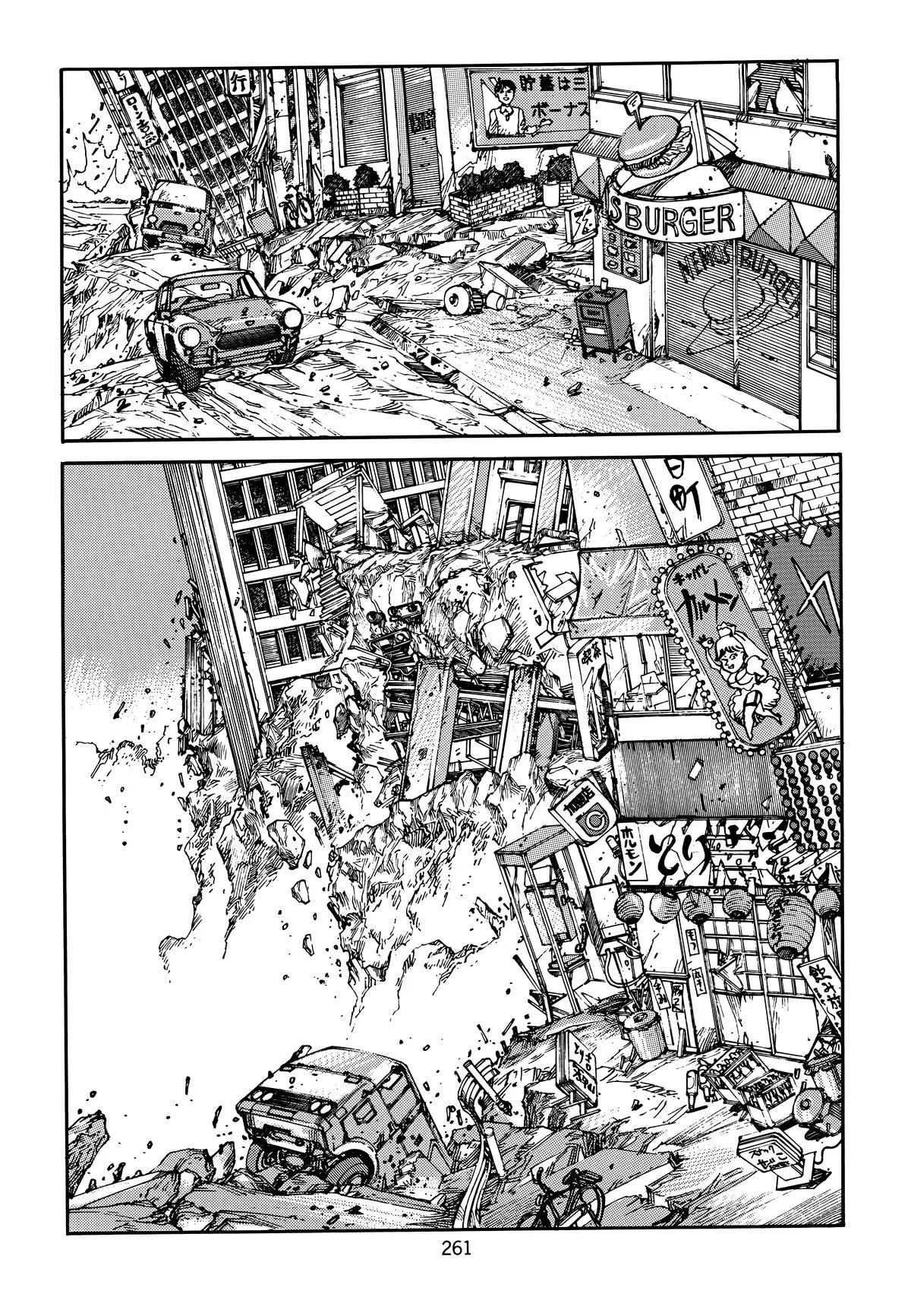 Akira β Chapter Vol 3 β Page 259