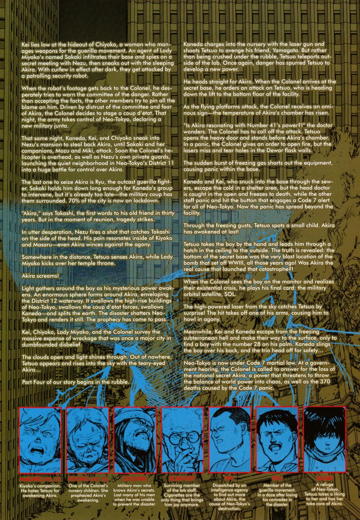 Akira — Chapter Vol 4 — Page 8