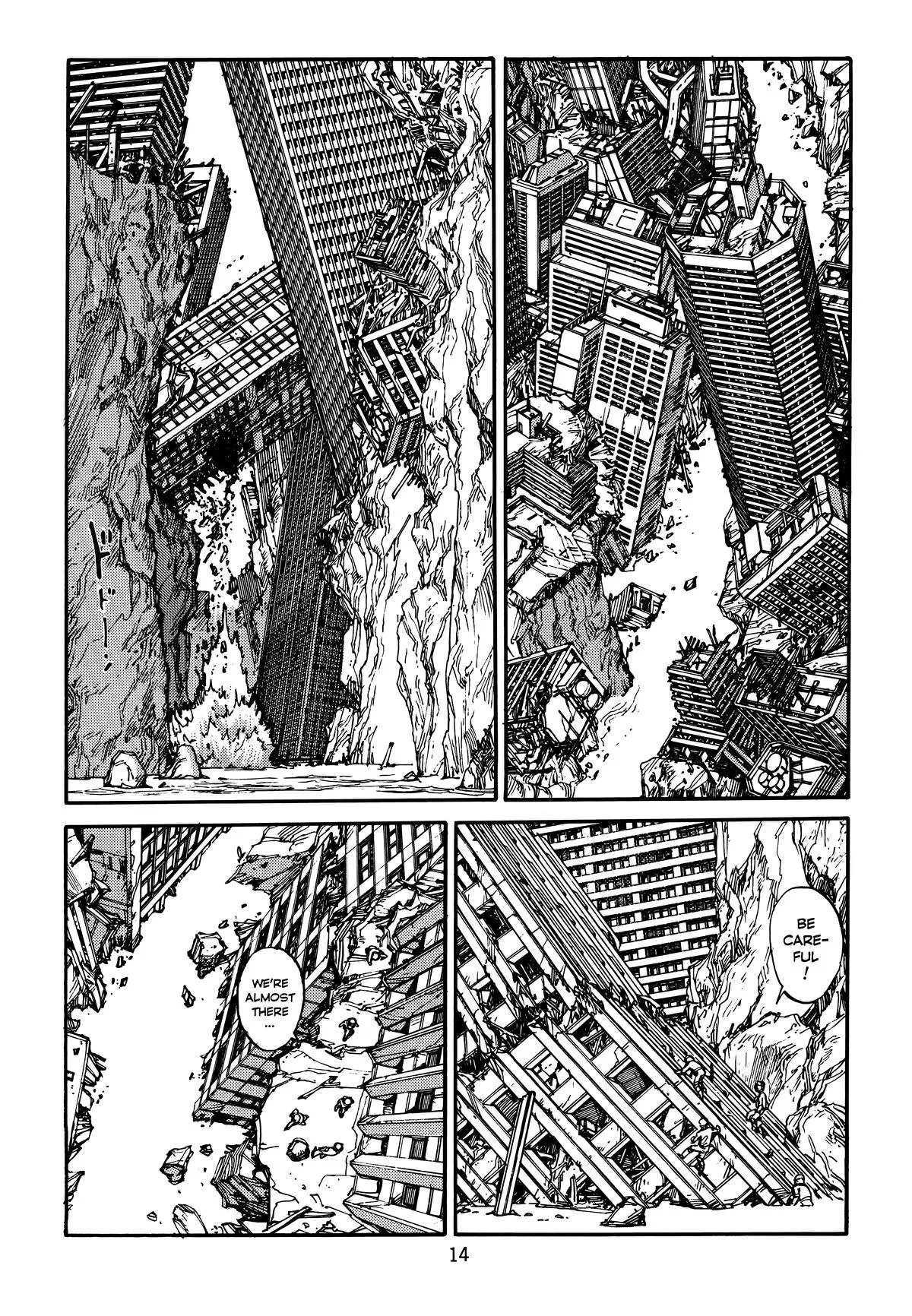 Akira — Chapter Vol 4 — Page 16