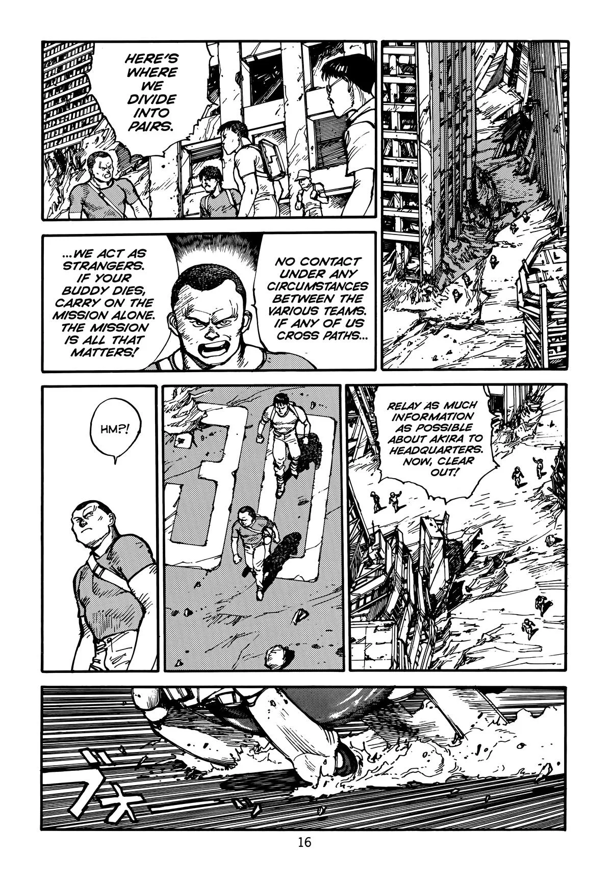 Akira — Chapter Vol 4 — Page 18