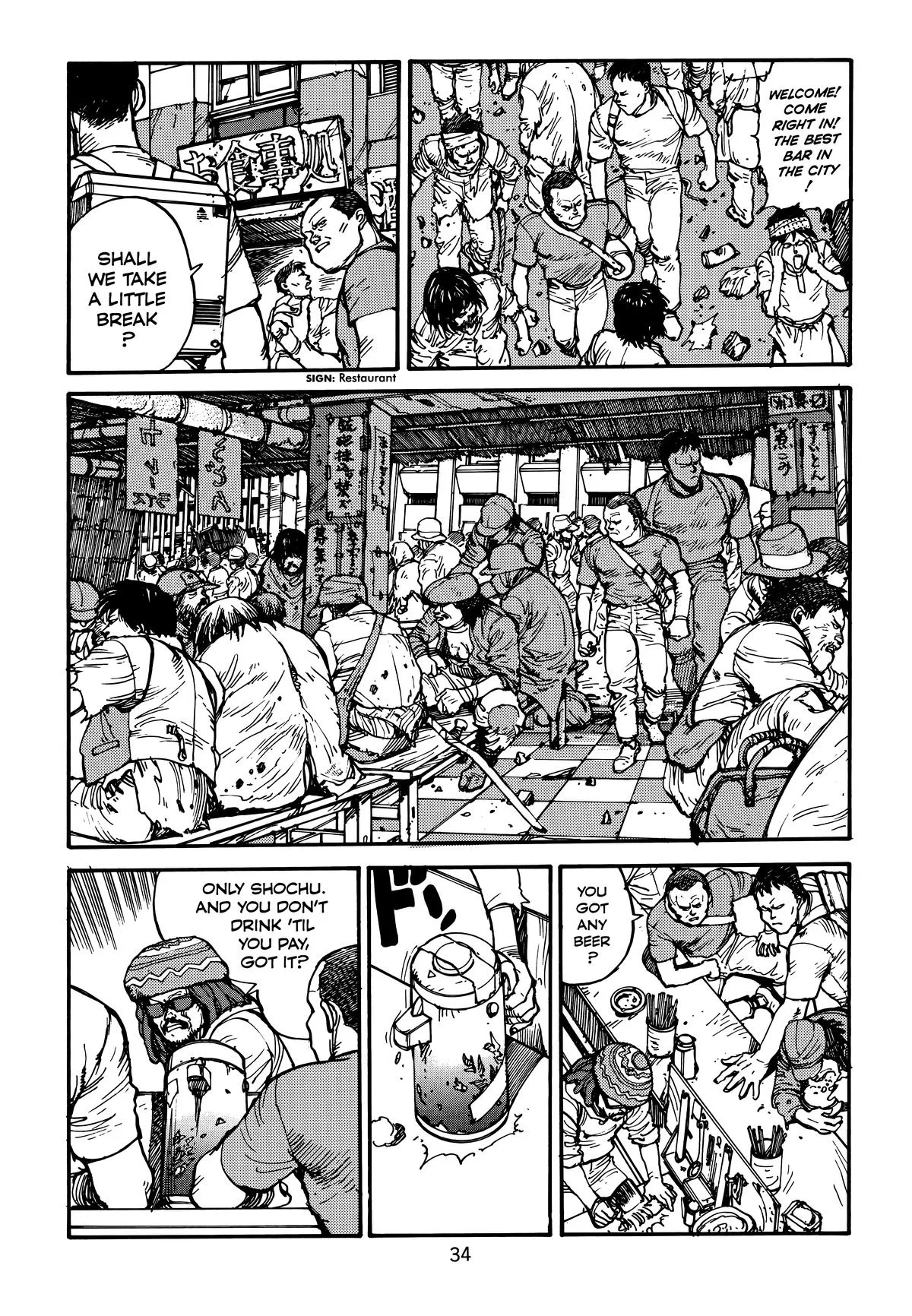 Akira — Chapter Vol 4 — Page 36