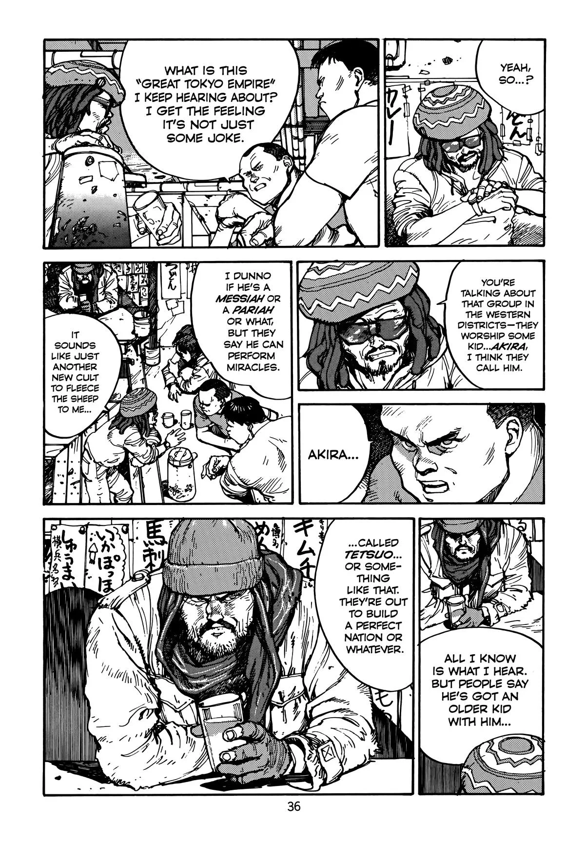 Akira — Chapter Vol 4 — Page 38