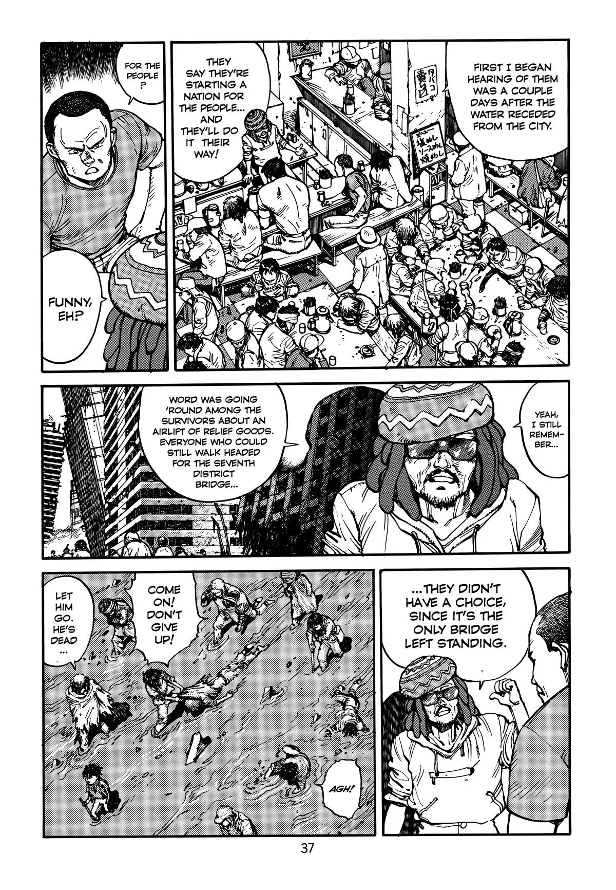 Akira — Chapter Vol 4 — Page 39