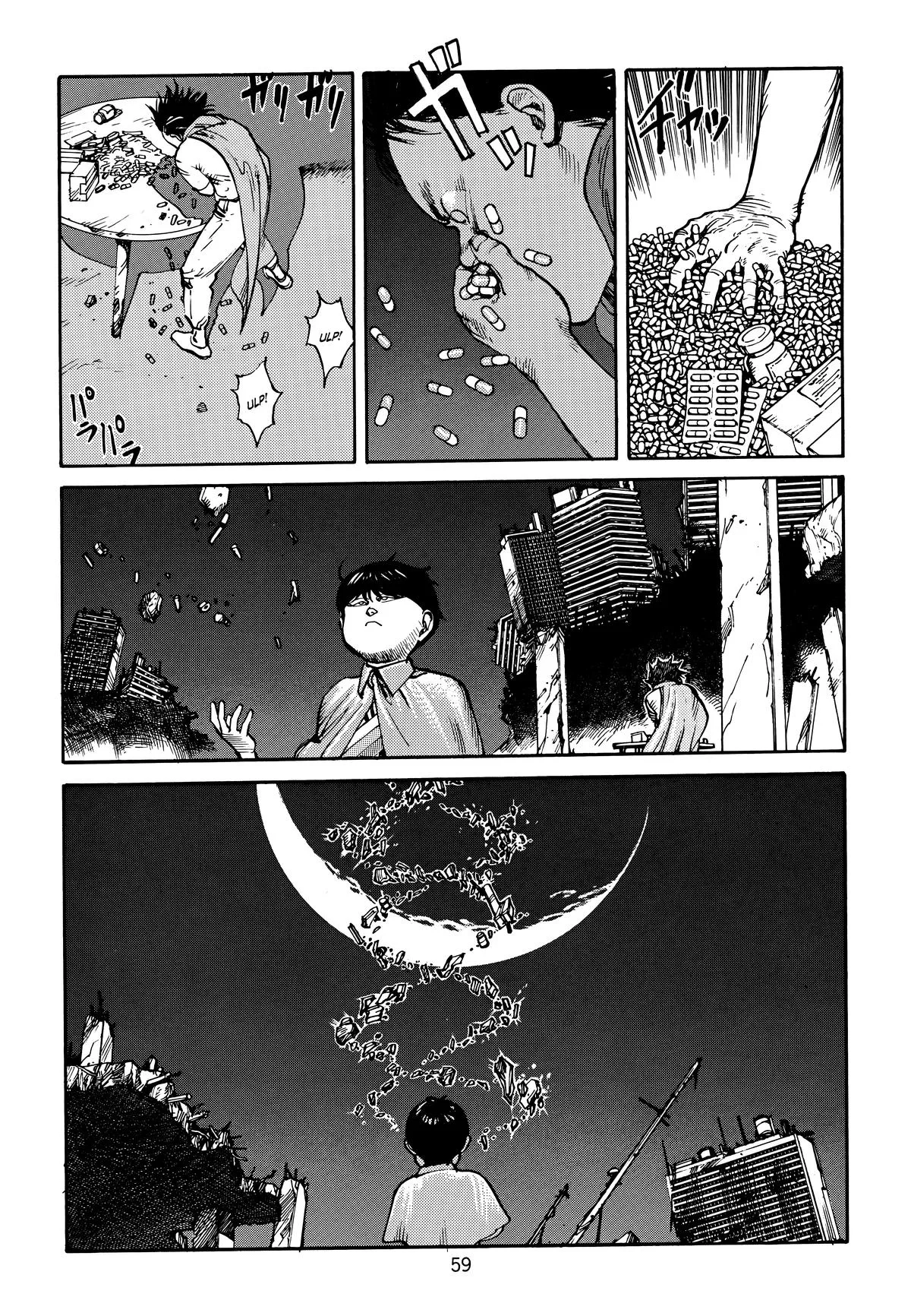 Akira — Chapter Vol 4 — Page 61