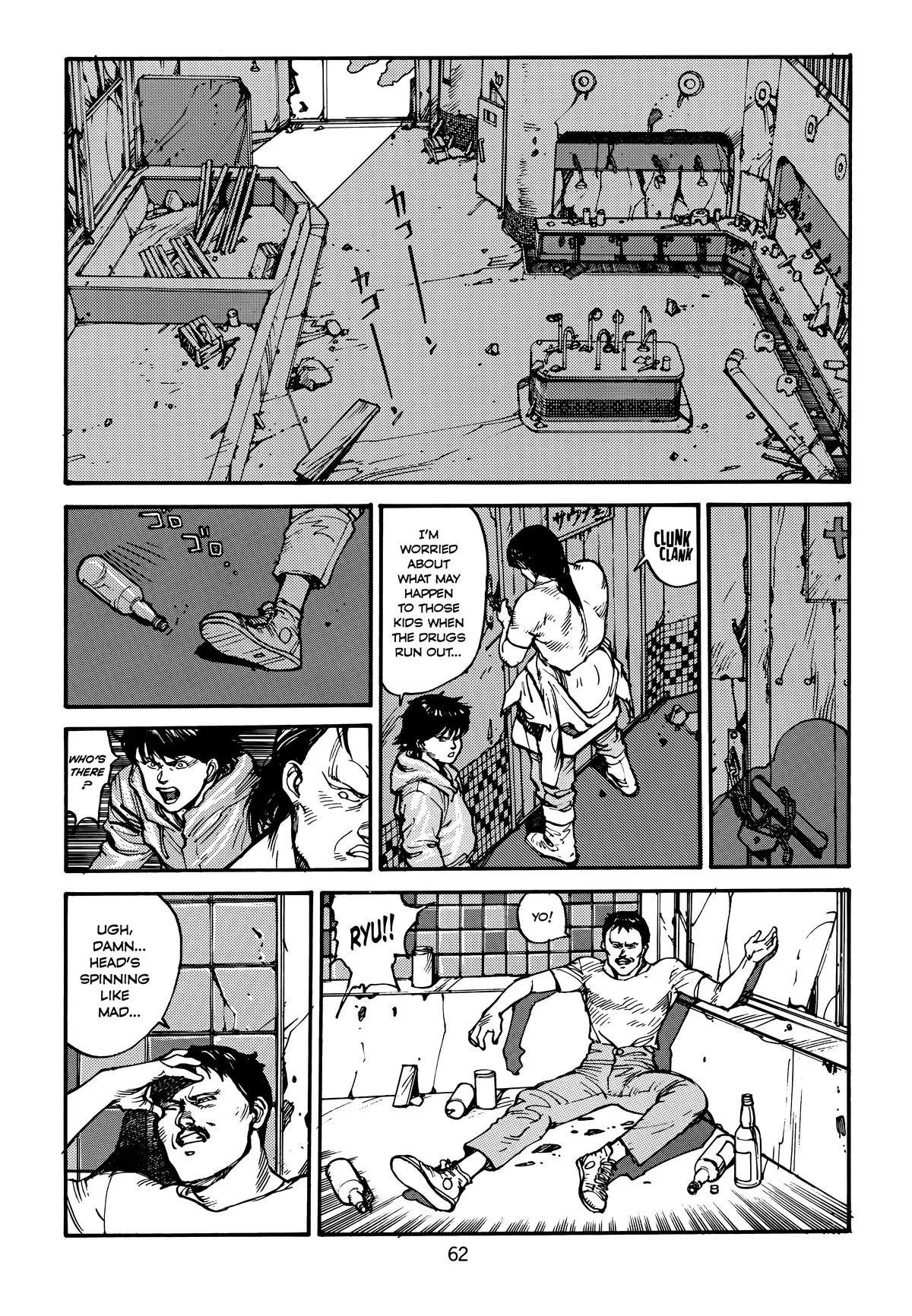 Akira — Chapter Vol 4 — Page 64