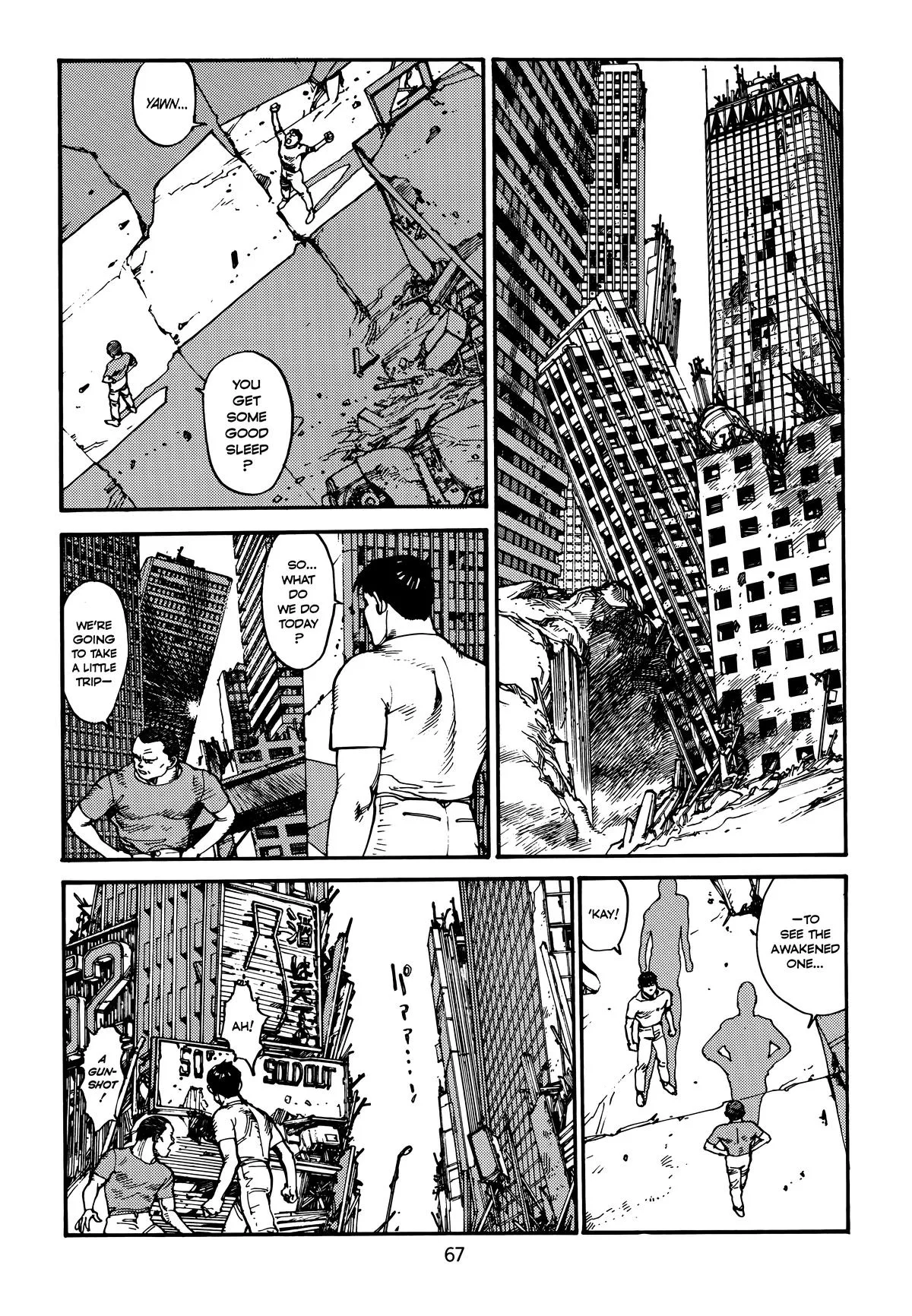 Akira — Chapter Vol 4 — Page 69