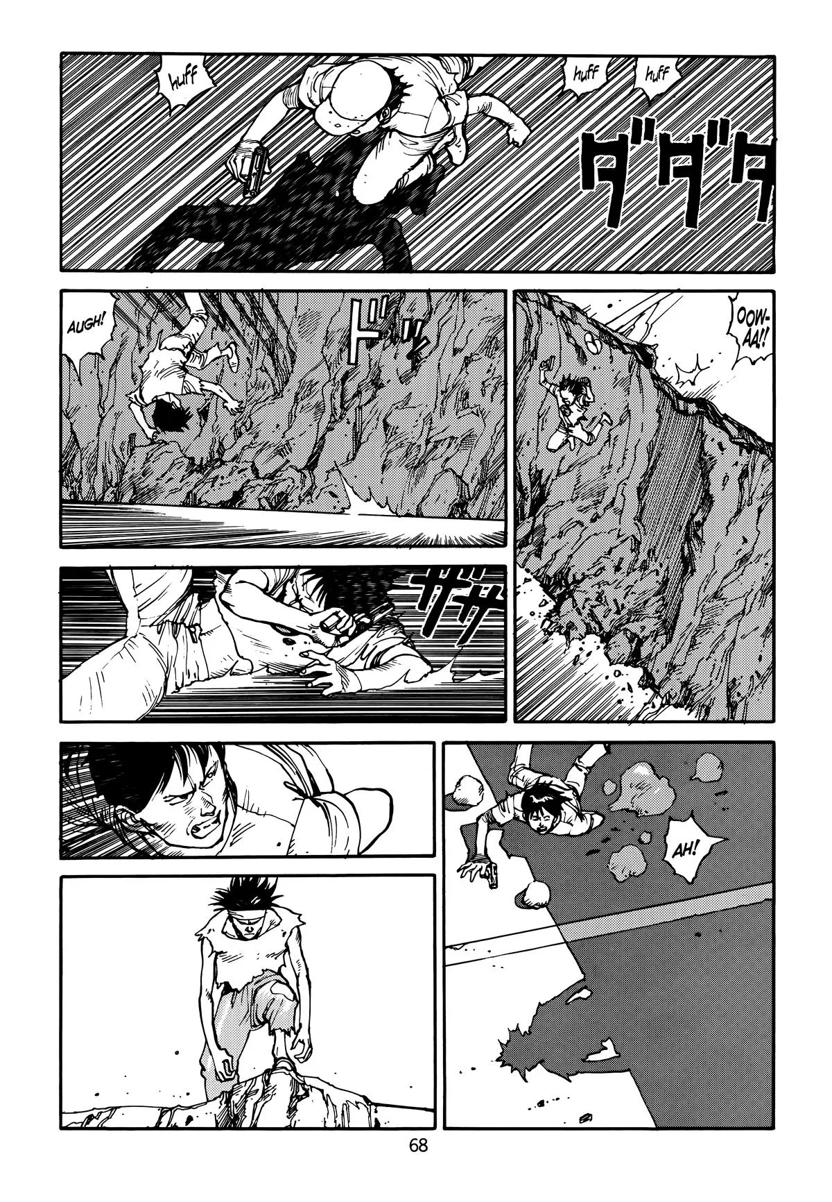 Akira — Chapter Vol 4 — Page 70